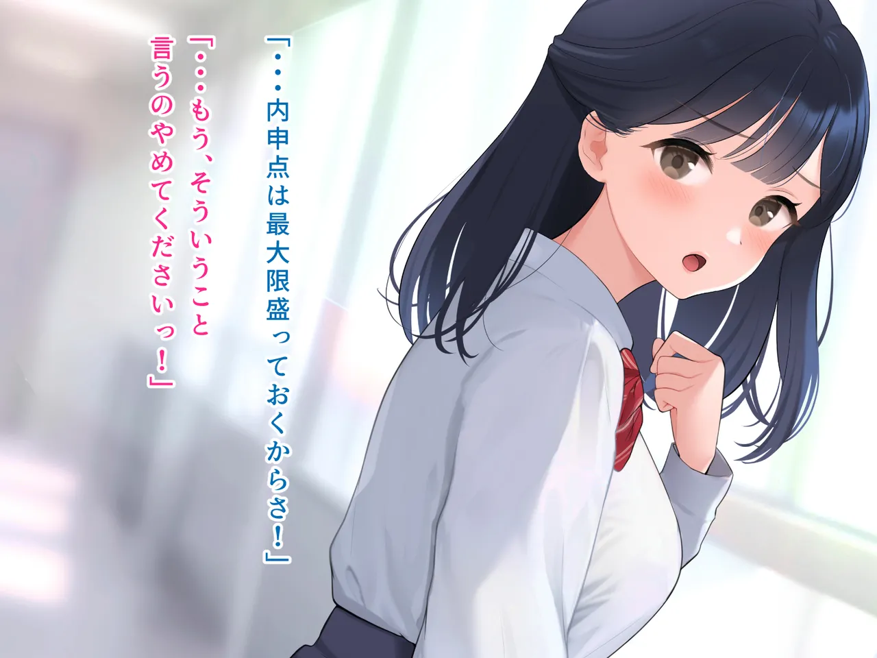 羞恥！かわいい教え子があられもない姿で受ける発育感覚検査 page 22 original parody - schoolgirl uniform tickling hentai manga - read online free