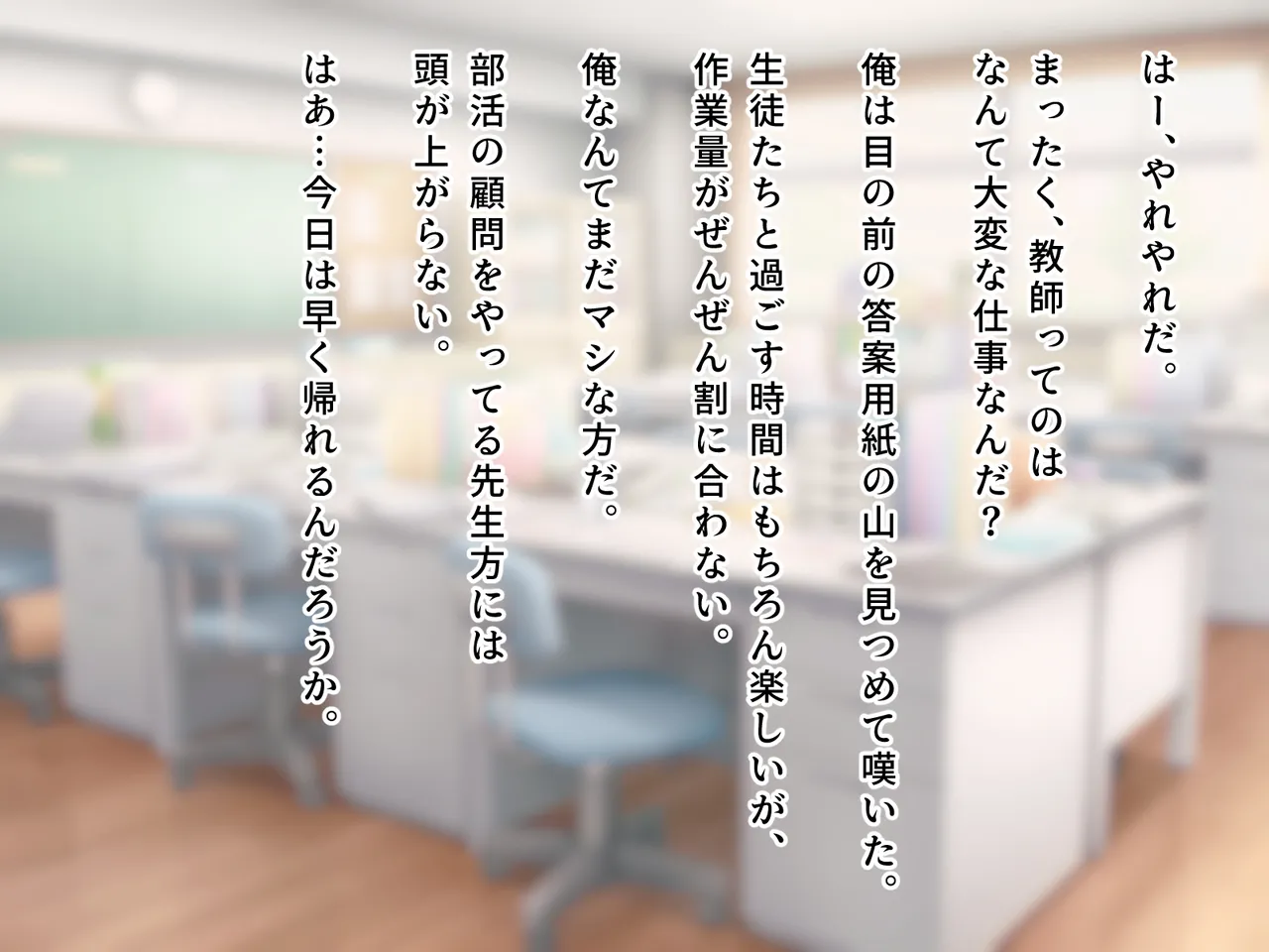 羞恥！かわいい教え子があられもない姿で受ける発育感覚検査 page 24 original parody - schoolgirl uniform tickling hentai manga - read online free