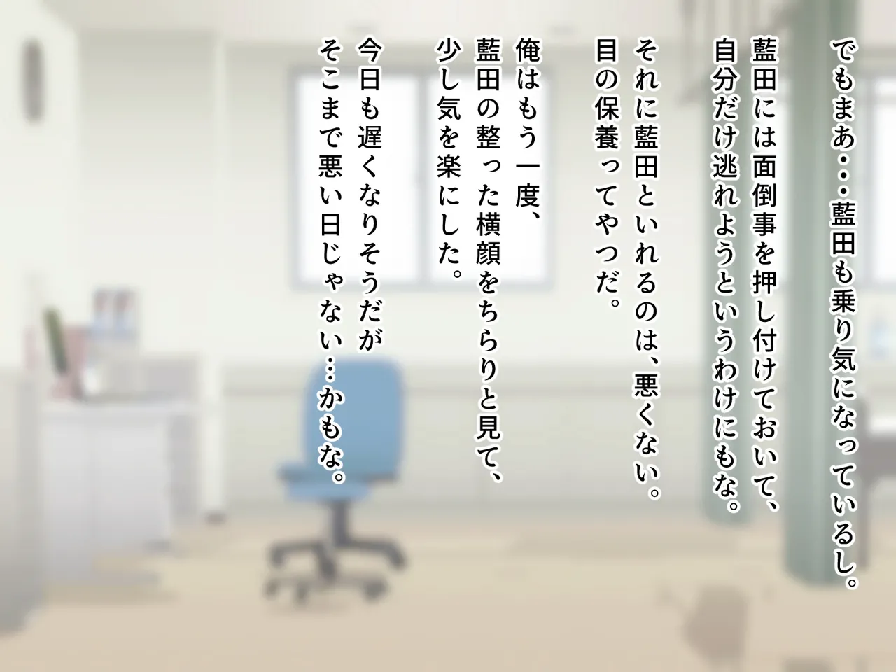 羞恥！かわいい教え子があられもない姿で受ける発育感覚検査 page 37 original parody - schoolgirl uniform tickling hentai manga - read online free