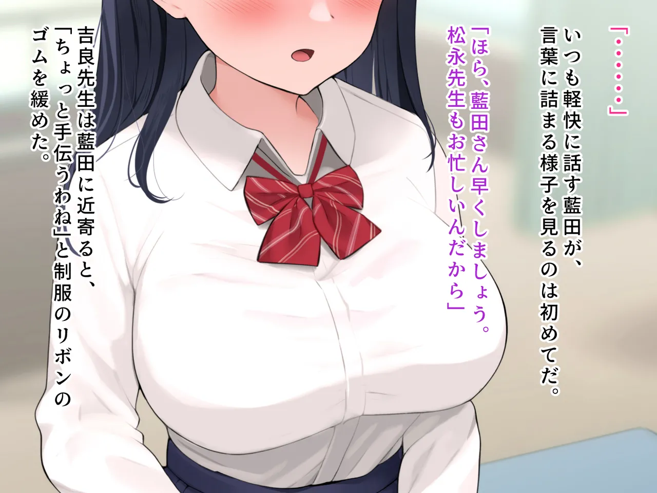 羞恥！かわいい教え子があられもない姿で受ける発育感覚検査 page 63 original parody - schoolgirl uniform tickling hentai manga - read online free