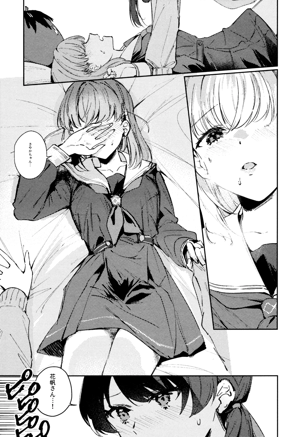 Aspherical Love page 122 featuring kaho hinoshita love live hasunosora jogakuin school idol club parody - females only schoolgirl uniform hentai manga - read online free