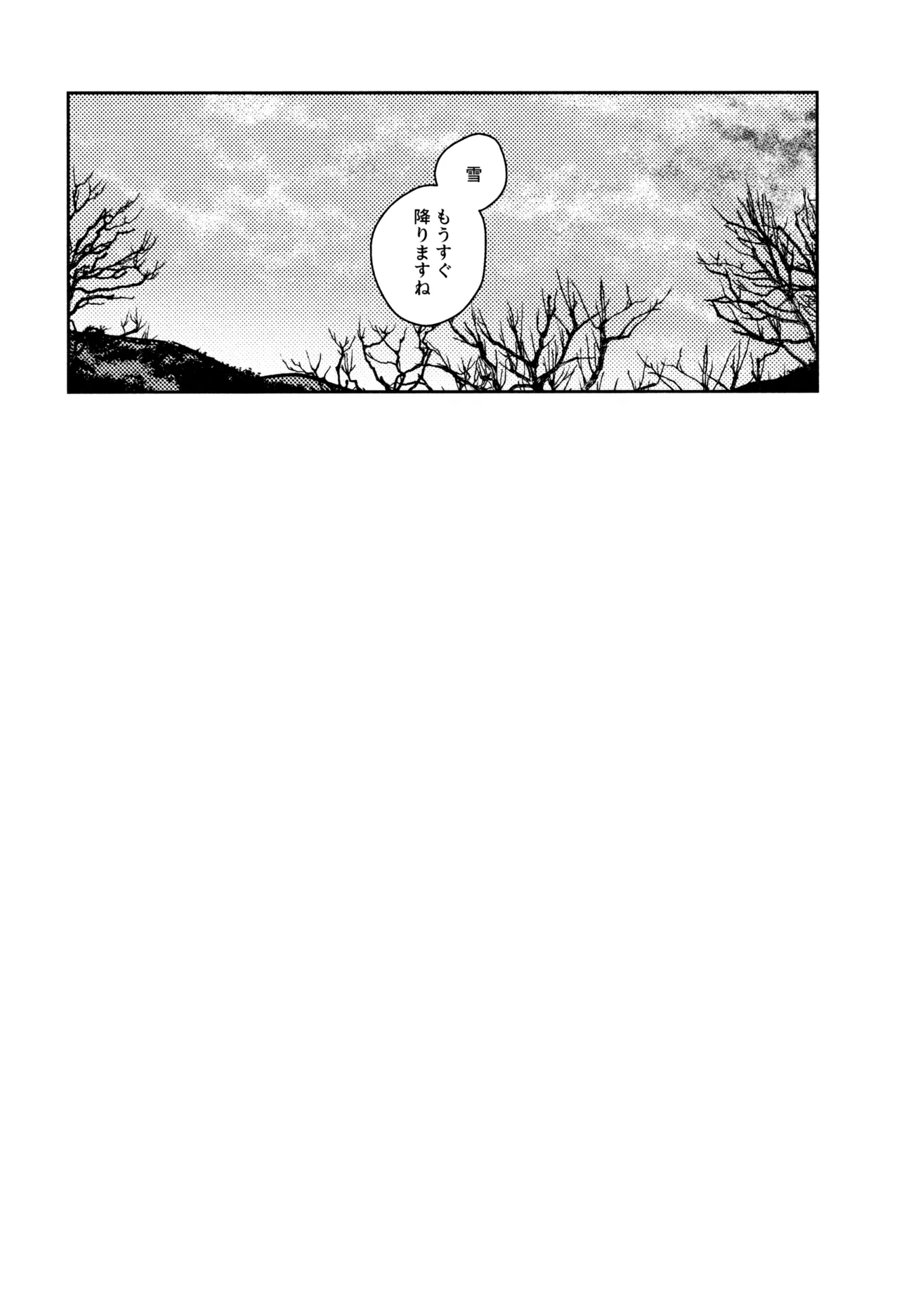 Aspherical Love page 136 featuring kaho hinoshita love live hasunosora jogakuin school idol club parody - females only schoolgirl uniform hentai manga - read online free