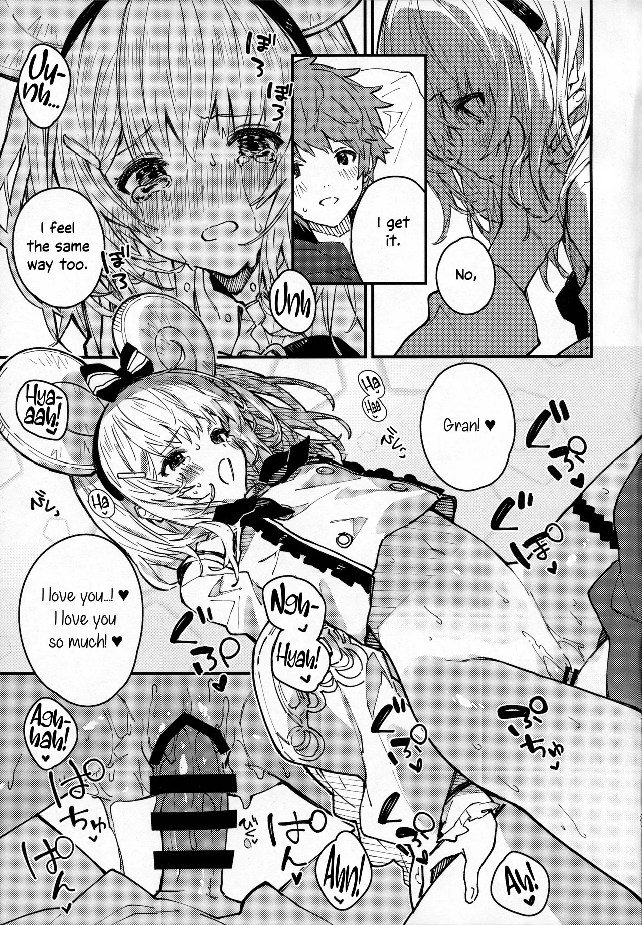 Vikala-chan to Ichaicha Suru Hon 9 Satsume | Flirting with Vikala Volume 9 page 16 featuring gran granblue fantasy parody - sole female sole male hentai manga - read online free