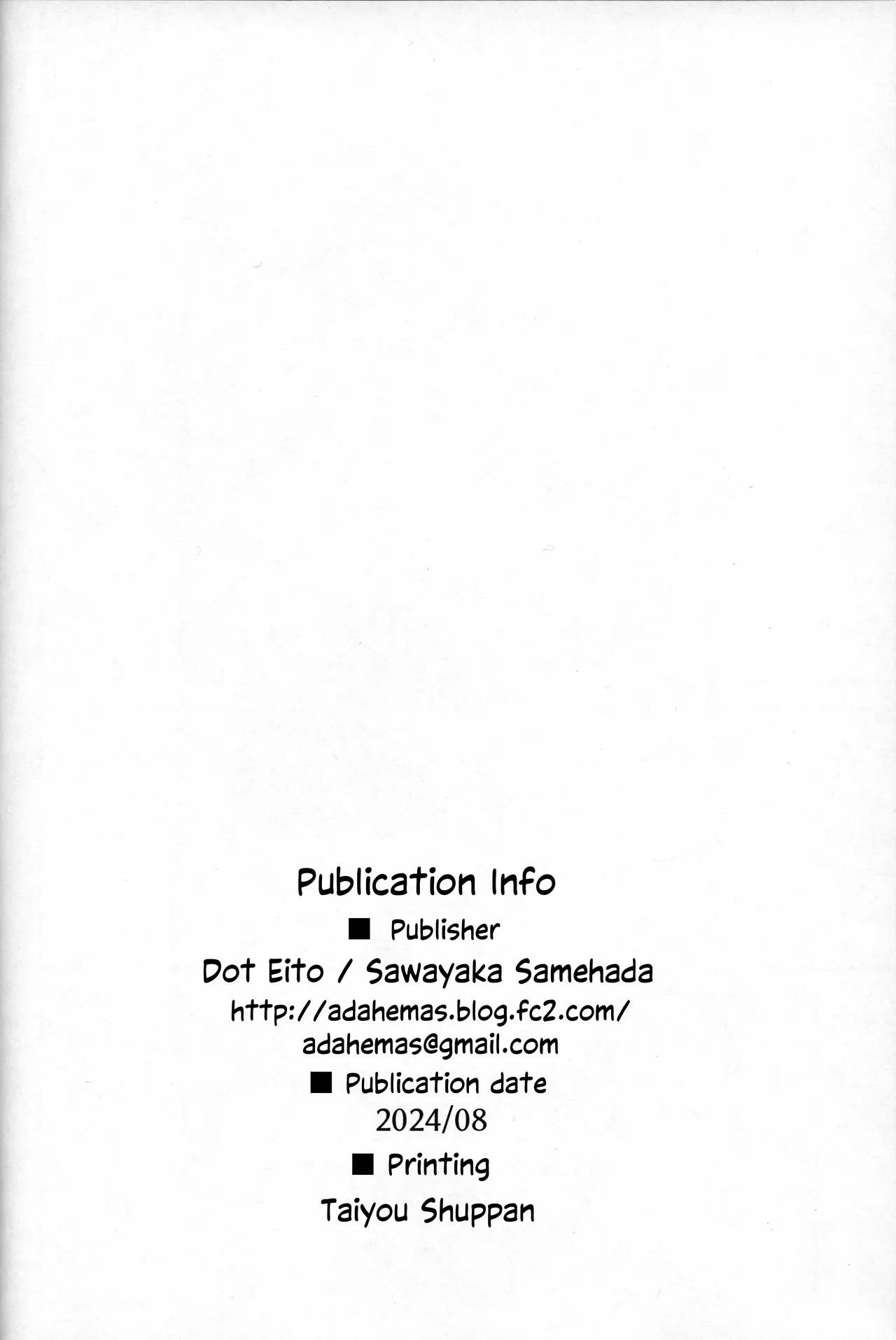 Vikala-chan to Ichaicha Suru Hon 9 Satsume | Flirting with Vikala Volume 9 page 19 featuring gran granblue fantasy parody - sole female sole male hentai manga - read online free