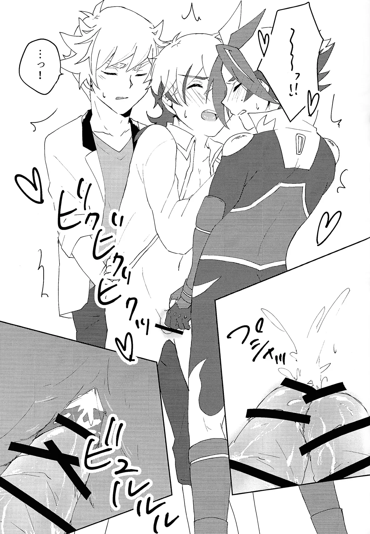 3P shinai to de raremasen! page 20 featuring takeru homura yu-gi-oh vrains parody - group anal hentai manga - read online free