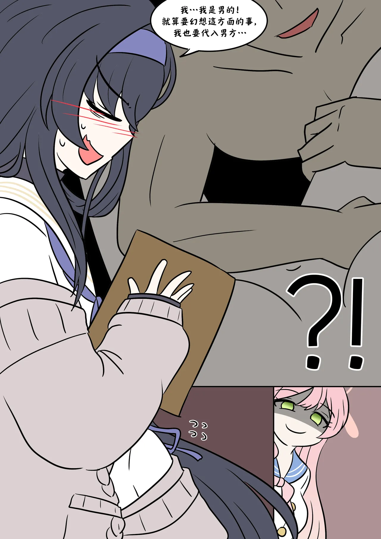 Preview page 8