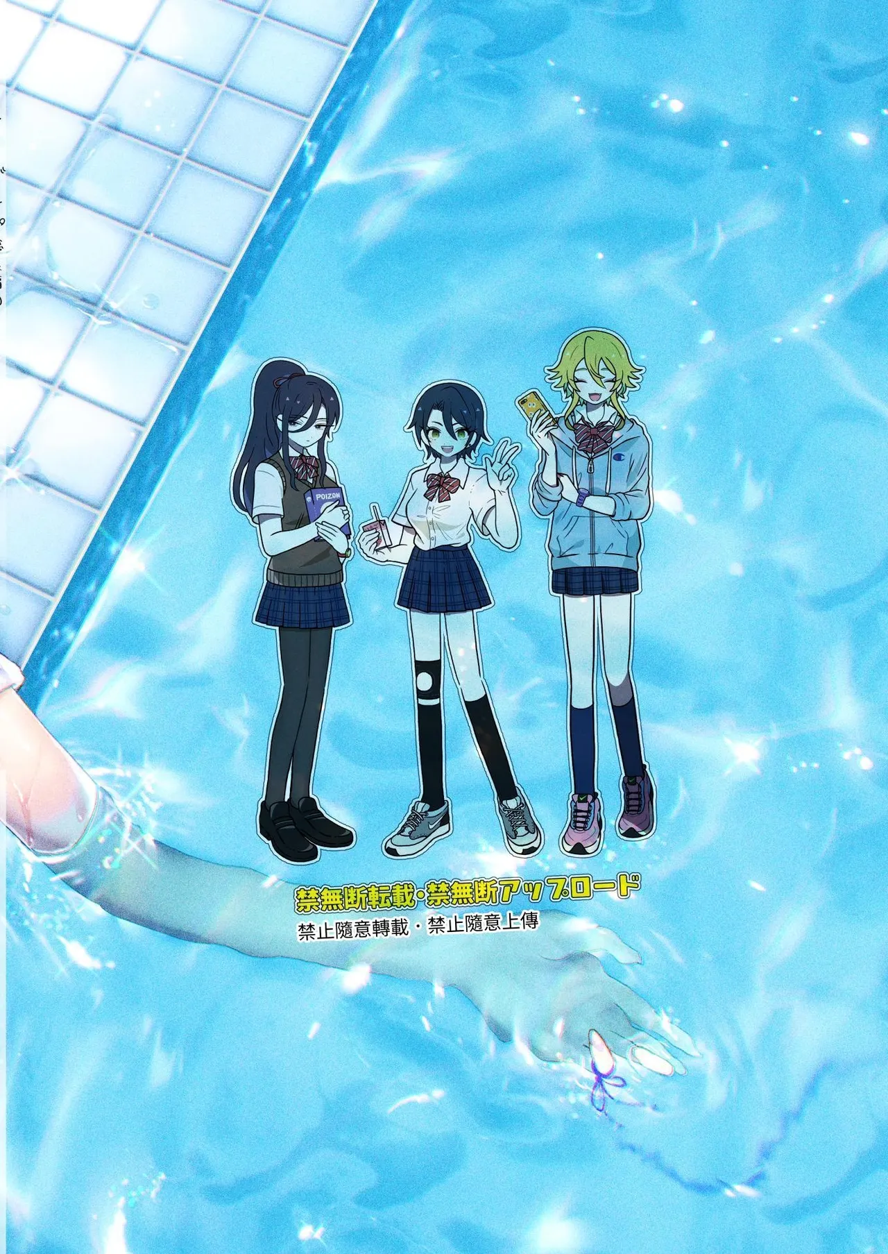 Mesudachi. Soushuuhen 1 | 雌性朋友。總集篇1 page 110 original parody - sole male x-ray hentai manga - read online free