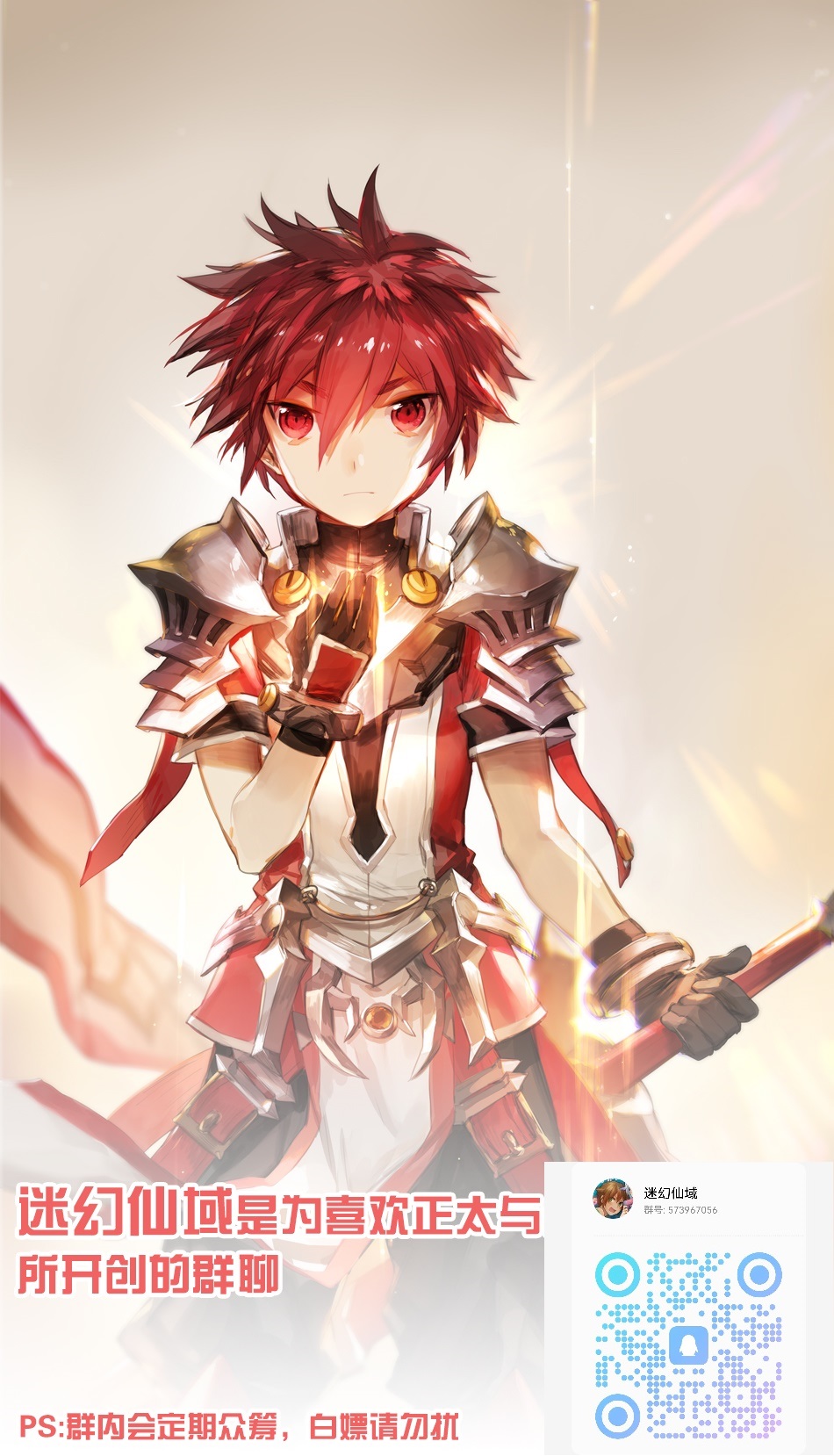 Namahame Idol TV page 31 featuring rei sakuma ensemble stars parody - group anal hentai manga - read online free