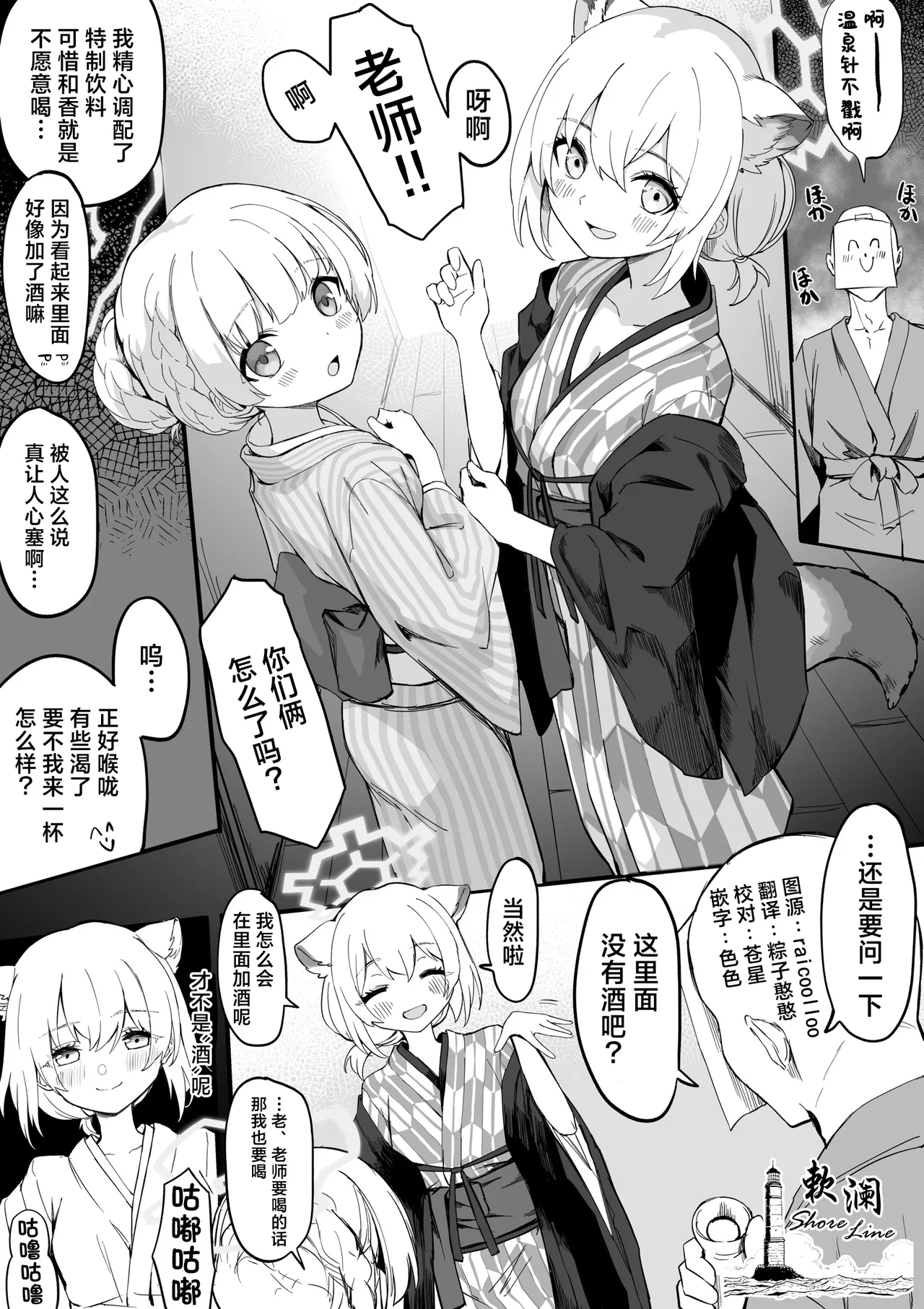 Preview page 1
