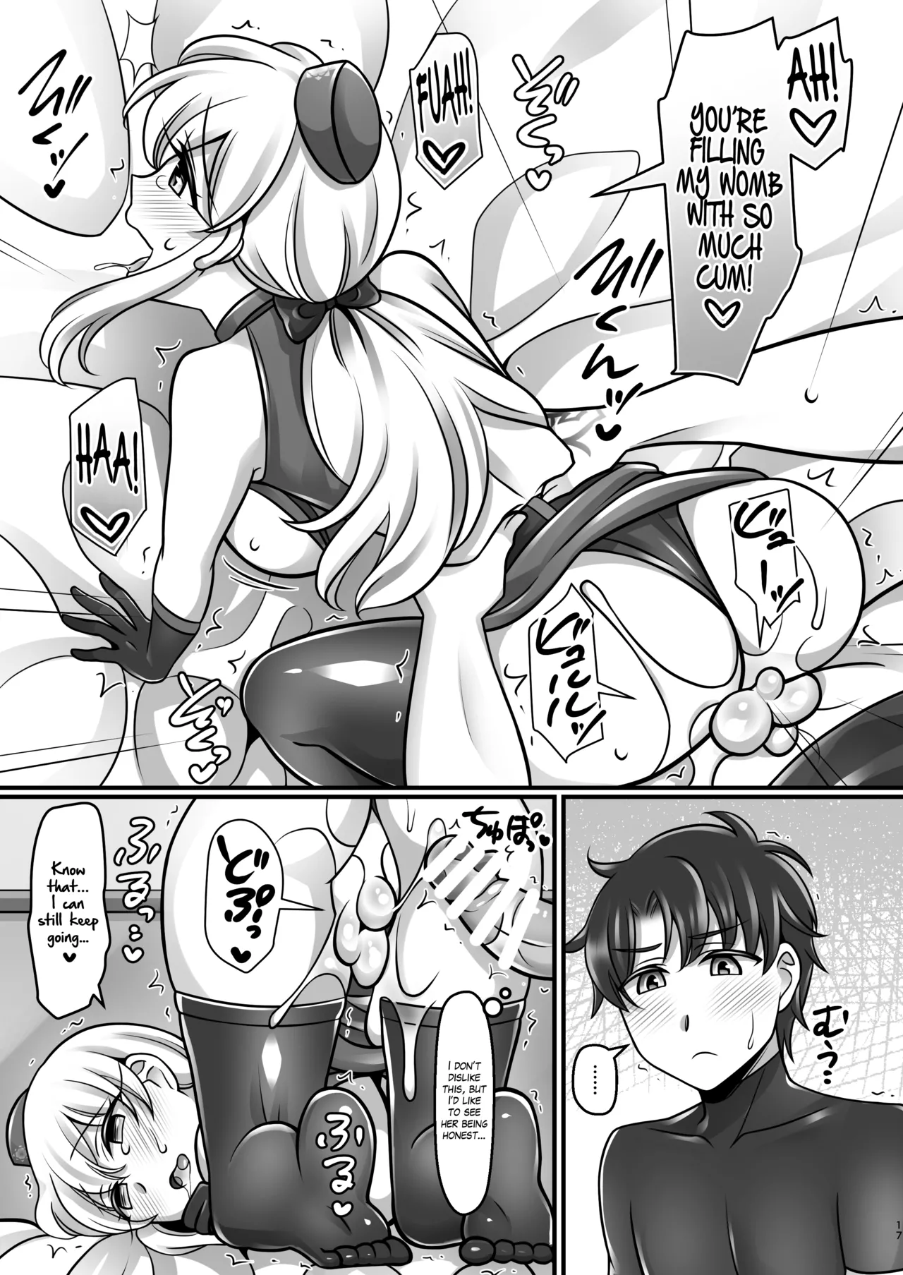 Kama Love - Page 16