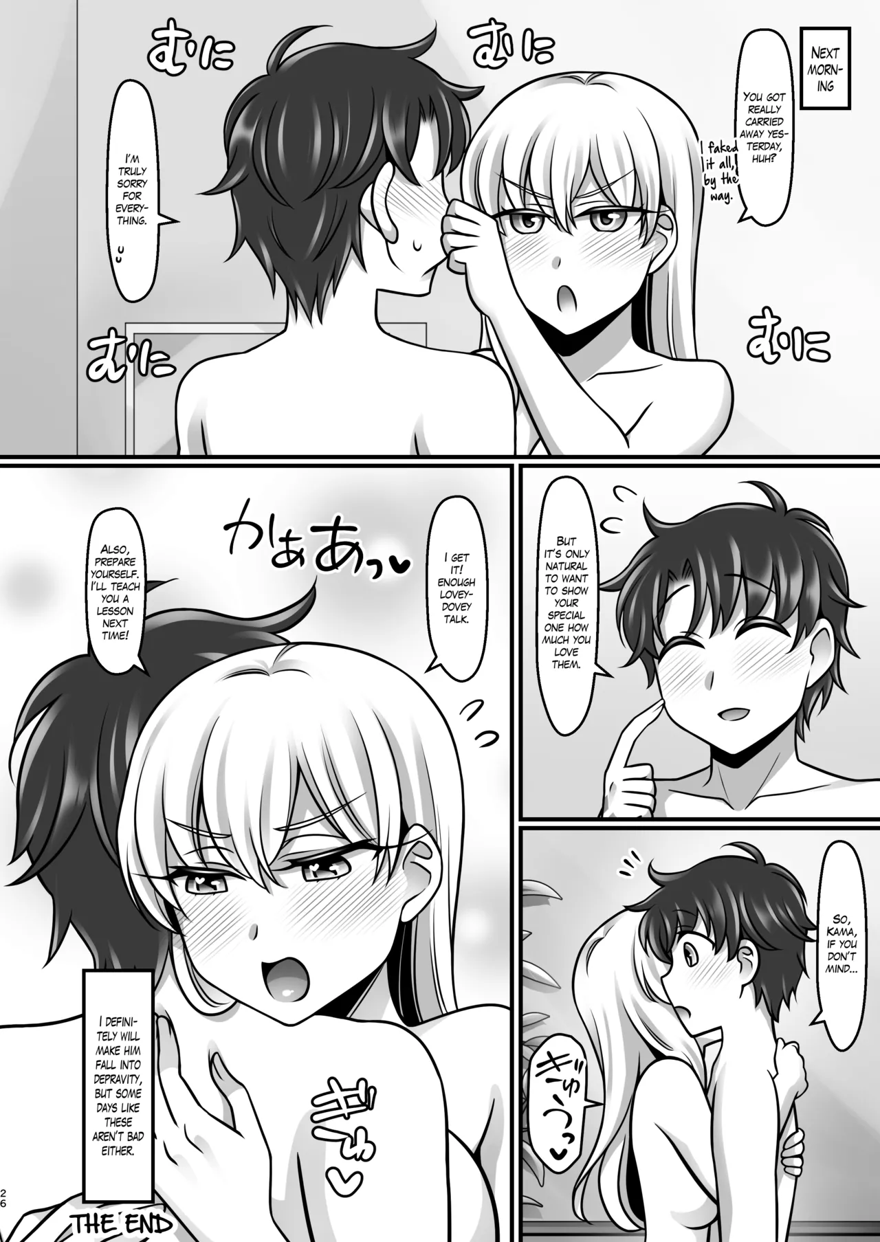 Kama Love - Page 25