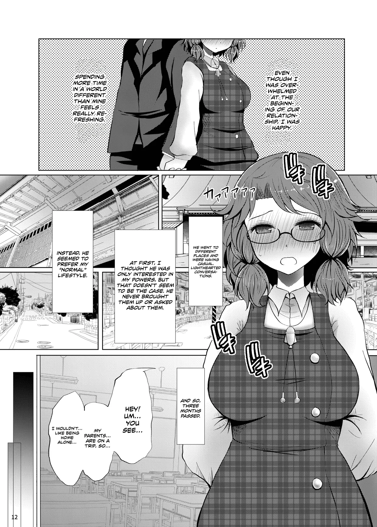 Hatsukoi Sumireko | Sumireko's First Time page 11 featuring sumireko usami touhou project parody - sweating big breasts hentai manga - read online free