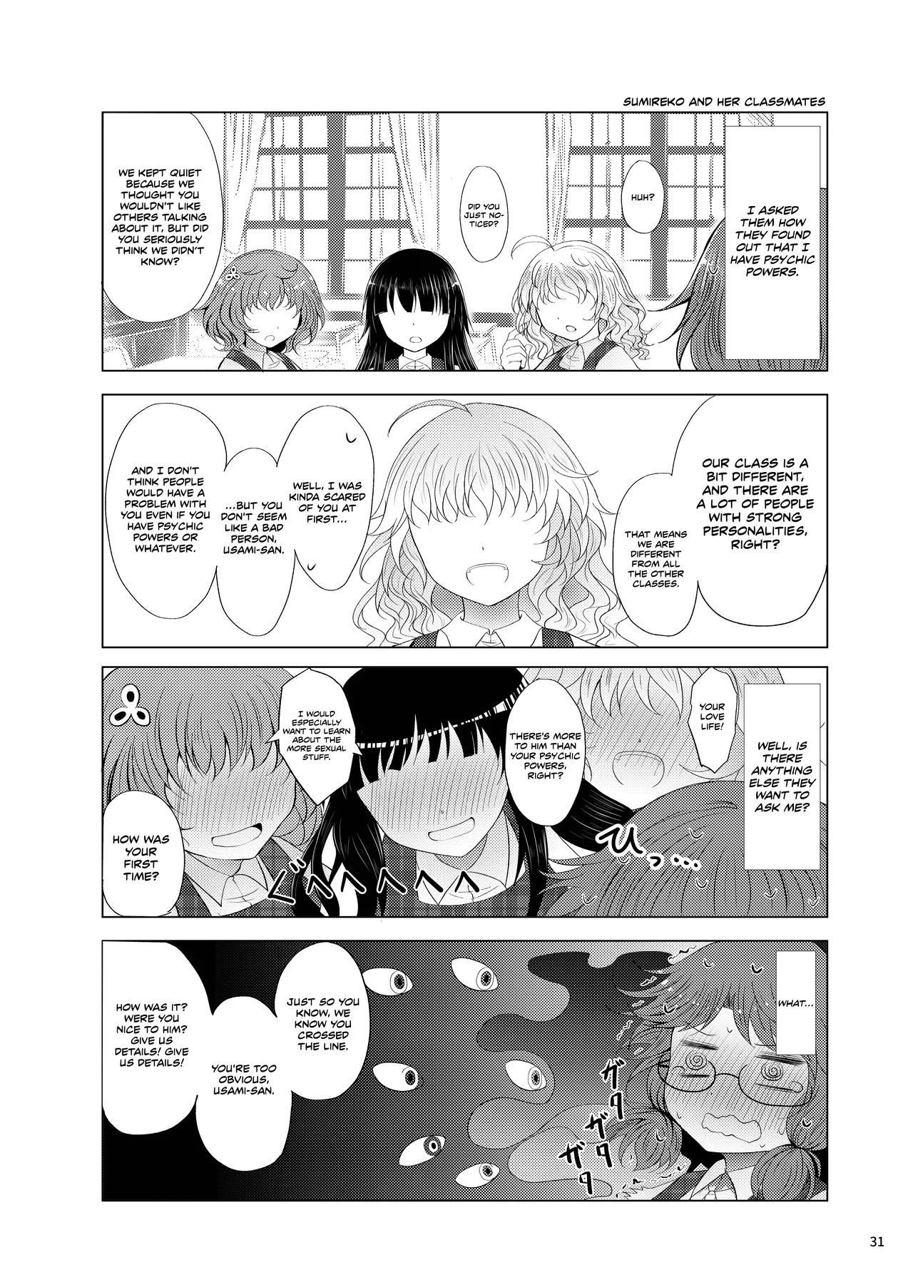 Hatsukoi Sumireko | Sumireko's First Time page 30 featuring sumireko usami touhou project parody - sole female sole male hentai manga - read online free