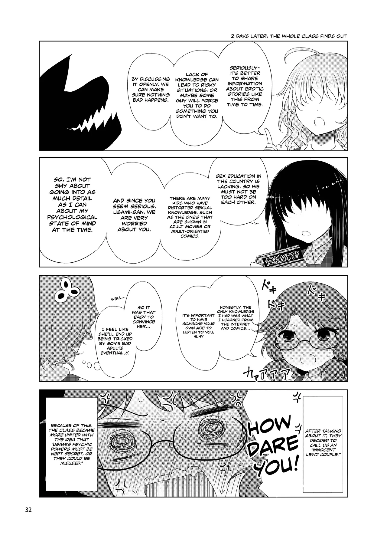 Hatsukoi Sumireko | Sumireko's First Time - Page 31