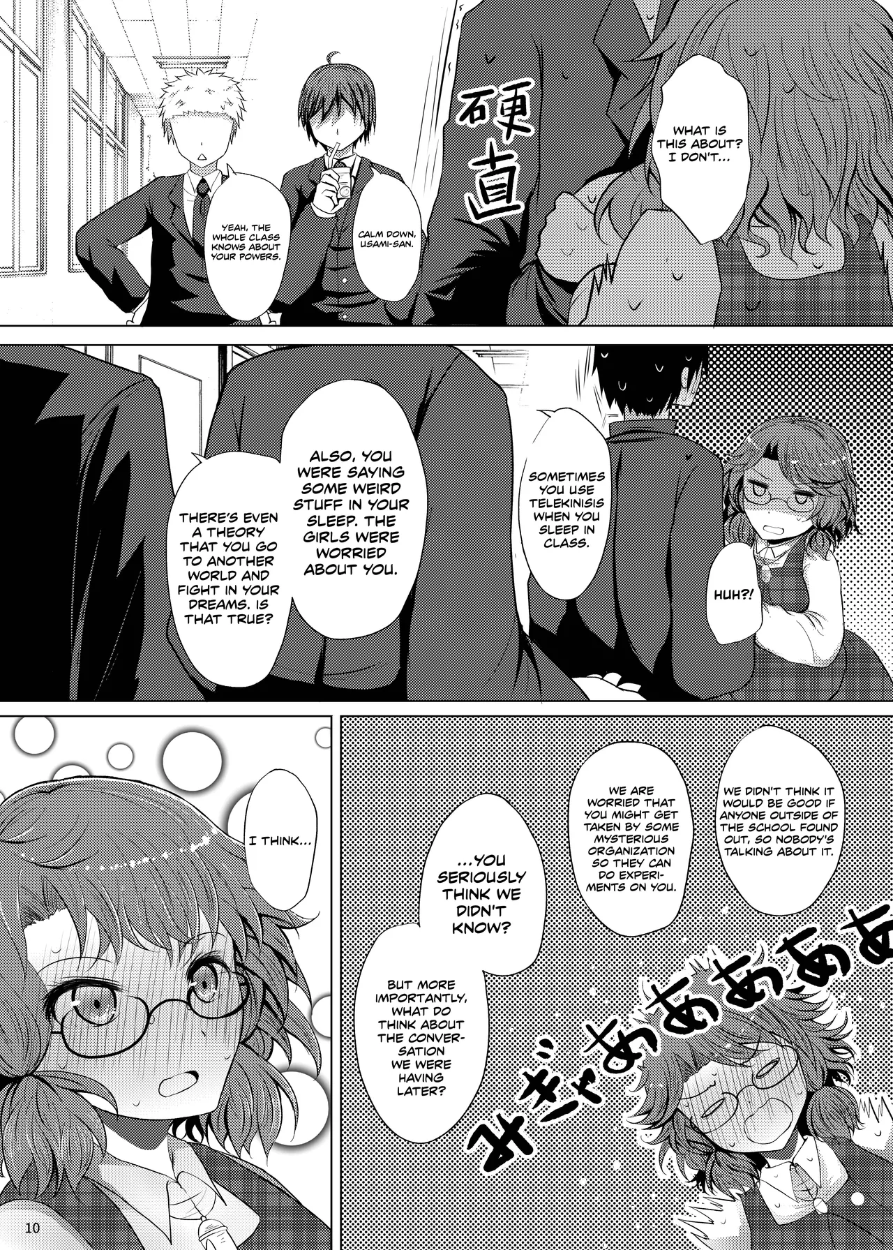 Hatsukoi Sumireko | Sumireko's First Time - Page 9