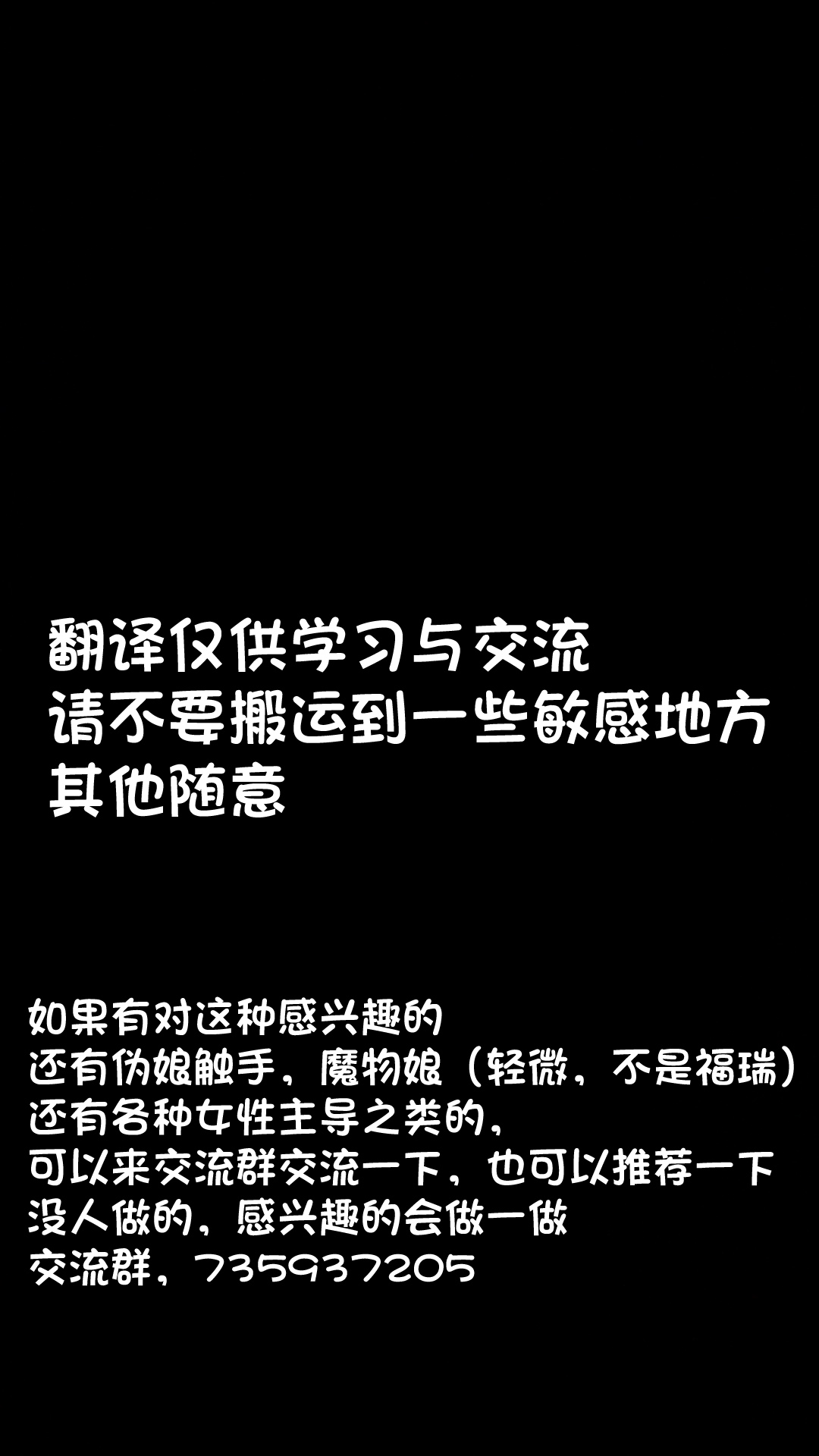 [Thrylos (suu)] Ikiri Yuusha-kun, Saijaku Monster no Slime Musume ni Kanzen Haiboku ~Nurunuru Slime ni Tsutsumare Atsukare Tainai Shinnyuu! Kyousei Renzoku Sakusei Jigoku ~ | 自大的勇者，完全败北于最弱的魔物史莱姆娘～被黏糊糊的史莱姆包裹刺激侵入体内！强制连续榨精地狱～ [Chinese] [三馅个人汉化] page 24 original parody - full censorship big breasts hentai manga - read online free