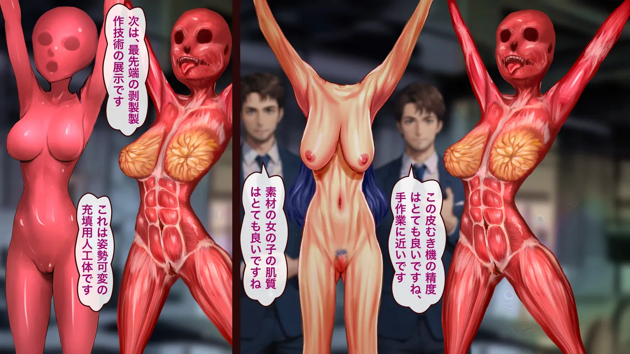 Gyoumuyou Tochikuki page 10 original parody - guro cannibalism hentai manga - read online free