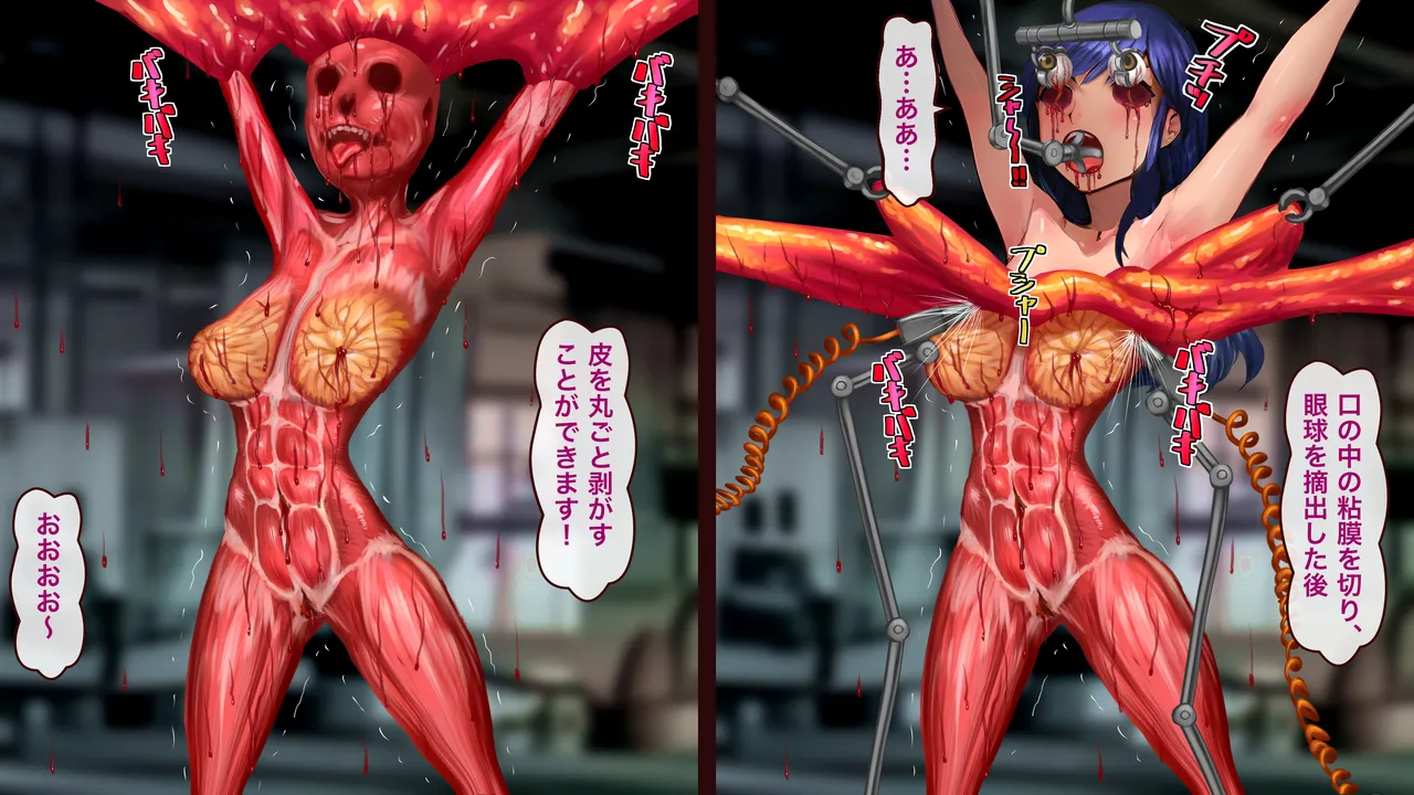 Gyoumuyou Tochikuki page 9 original parody - guro cannibalism hentai manga - read online free