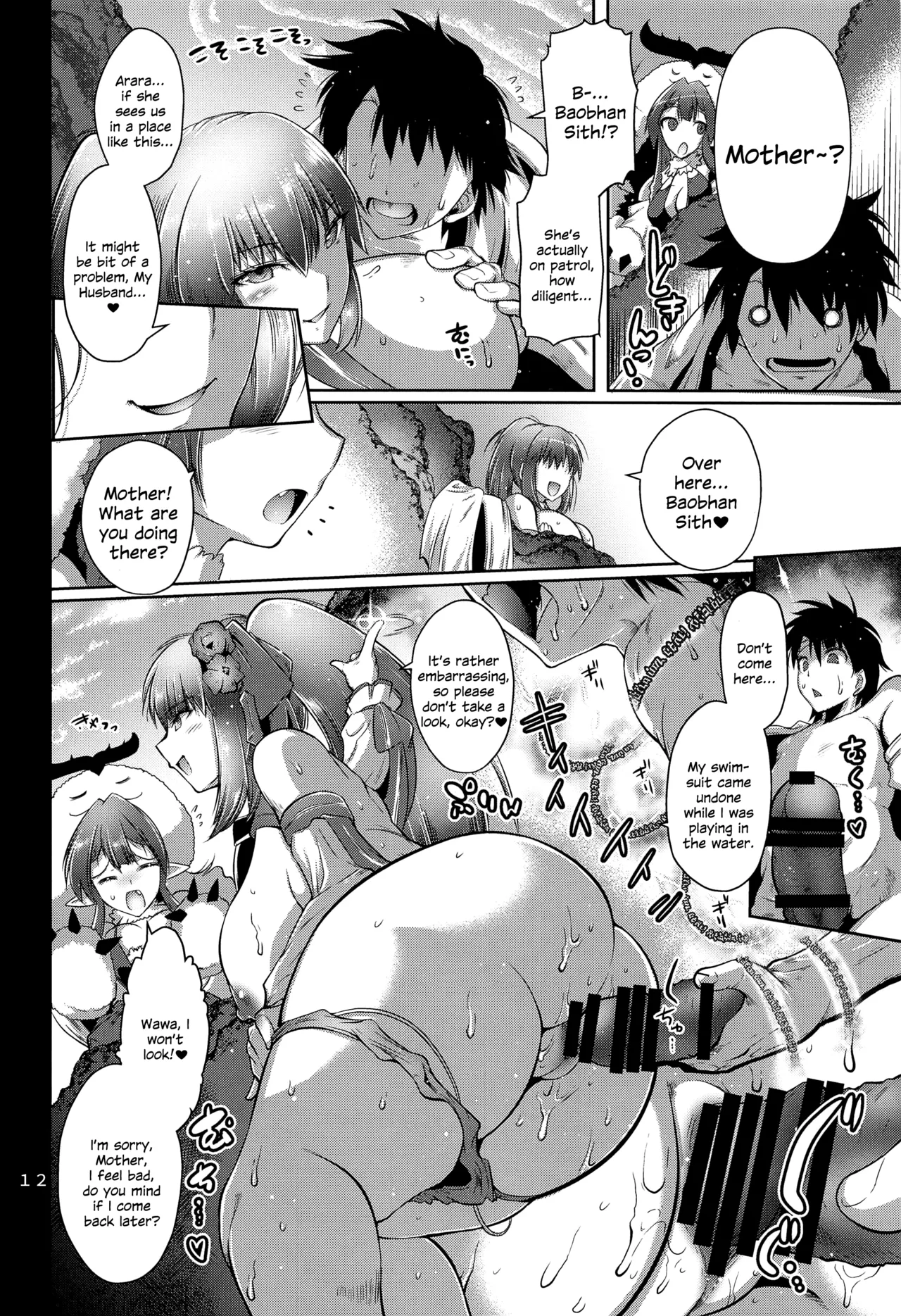 Maguwari Okisaki page 11 featuring morgan le fay fate grand order parody - sole male nakadashi hentai manga - read online free