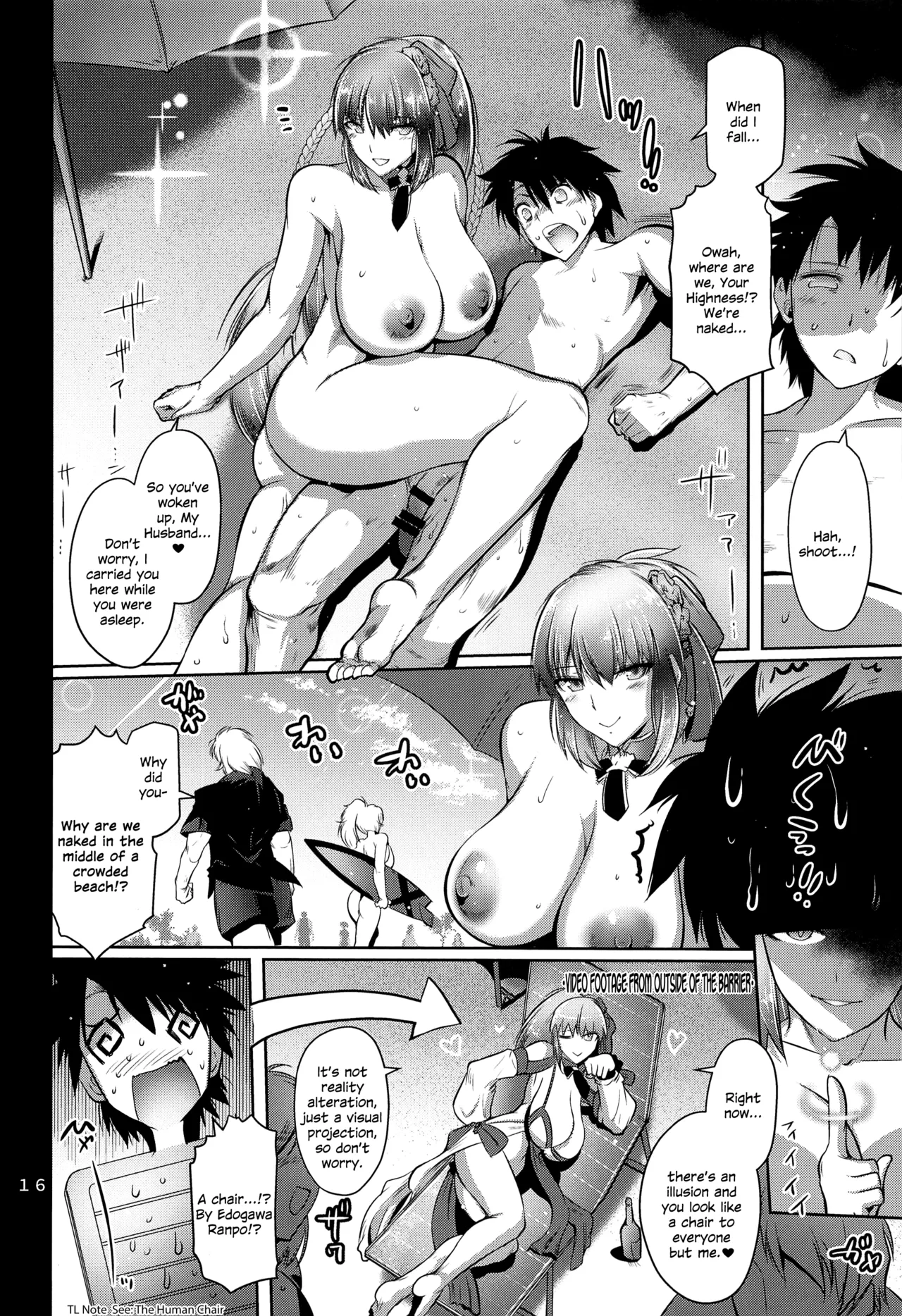 Maguwari Okisaki page 15 featuring morgan le fay fate grand order parody - sole male nakadashi hentai manga - read online free