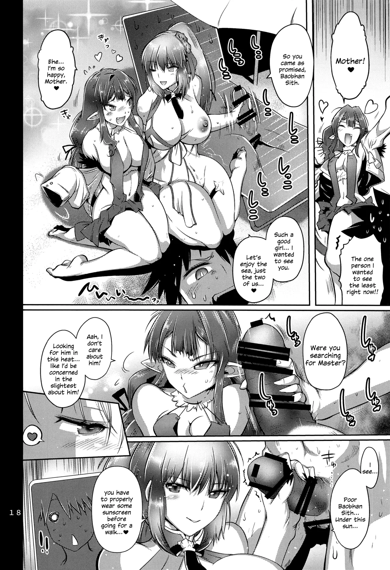 Maguwari Okisaki page 17 featuring morgan le fay fate grand order parody - sole male nakadashi hentai manga - read online free