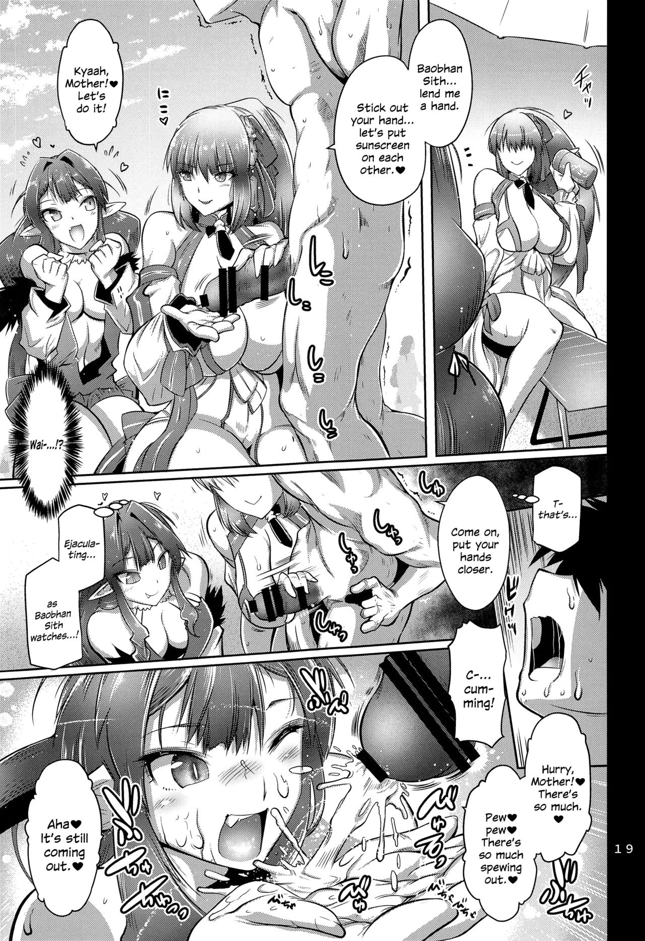 Maguwari Okisaki page 18 featuring gudao fate grand order parody - big breasts big ass hentai manga - read online free