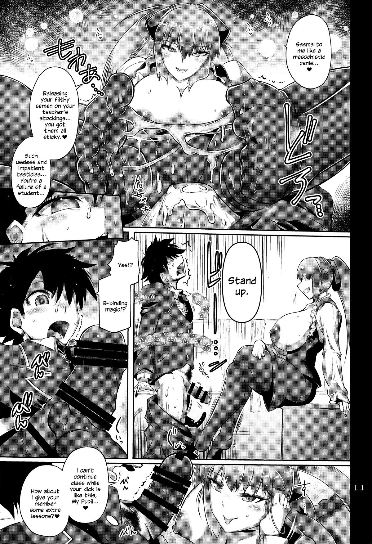 Kyouin Joou page 10 featuring morgan le fay fate grand order parody - sole female sole male hentai manga - read online free