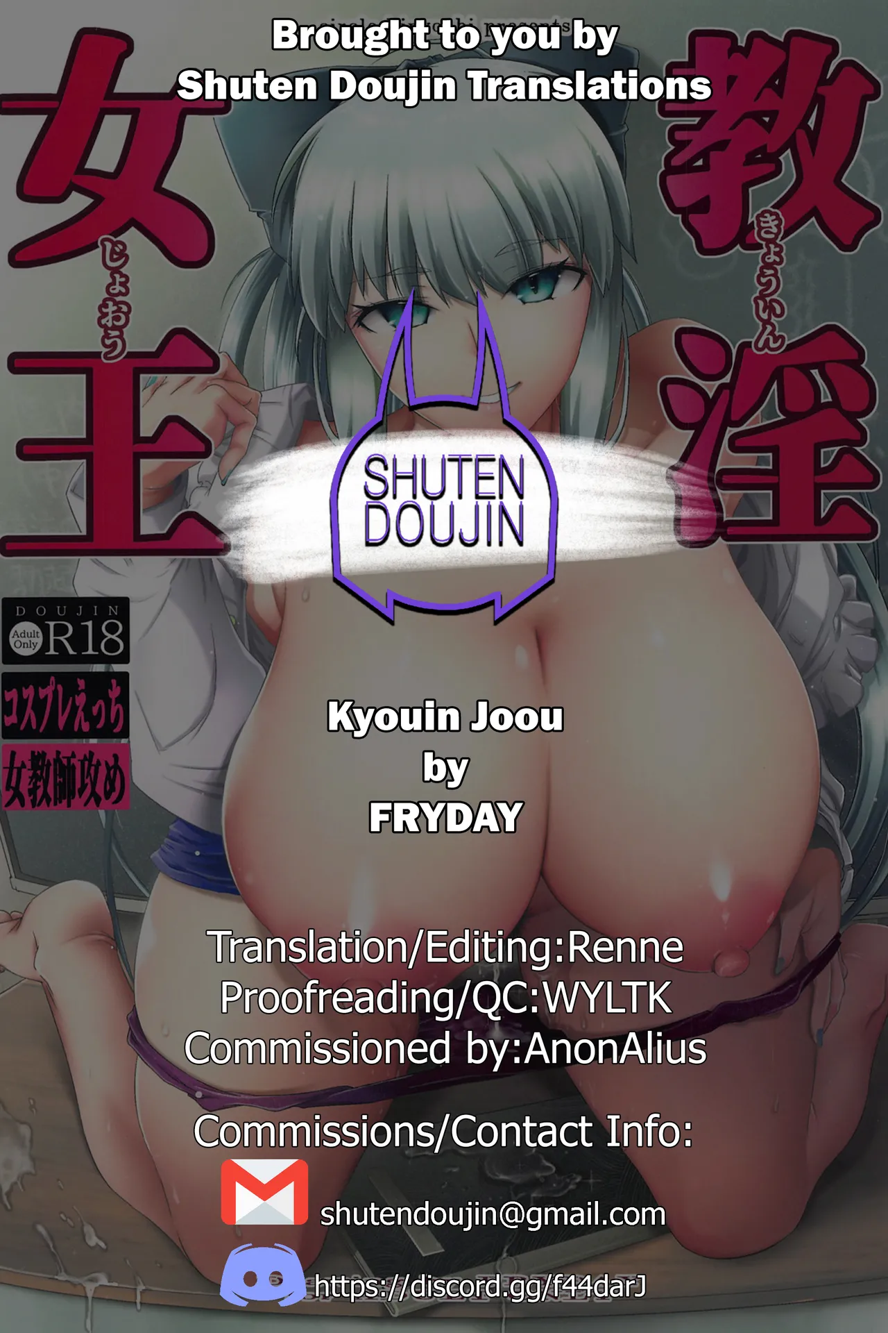 Kyouin Joou page 27 featuring morgan le fay fate grand order parody - sole female sole male hentai manga - read online free