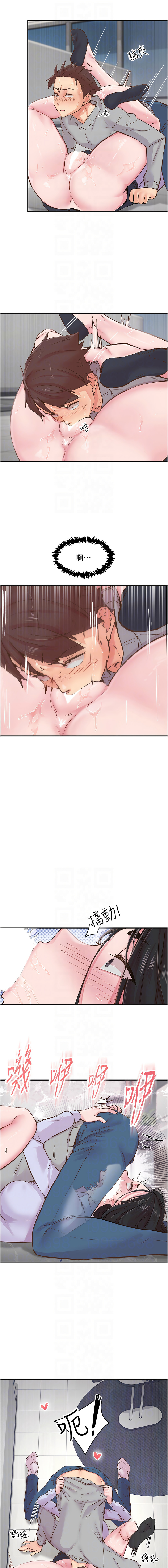 下一颤，性福 | 下一顫，性福  1-10 page 105 - big breasts huge breasts hentai manga - read online free