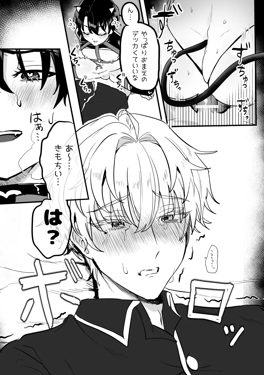 and Twist page 16 featuring heathcliff blanchett mahoutsukai no yakusoku parody - beauty mark crotch tattoo hentai manga - read online free