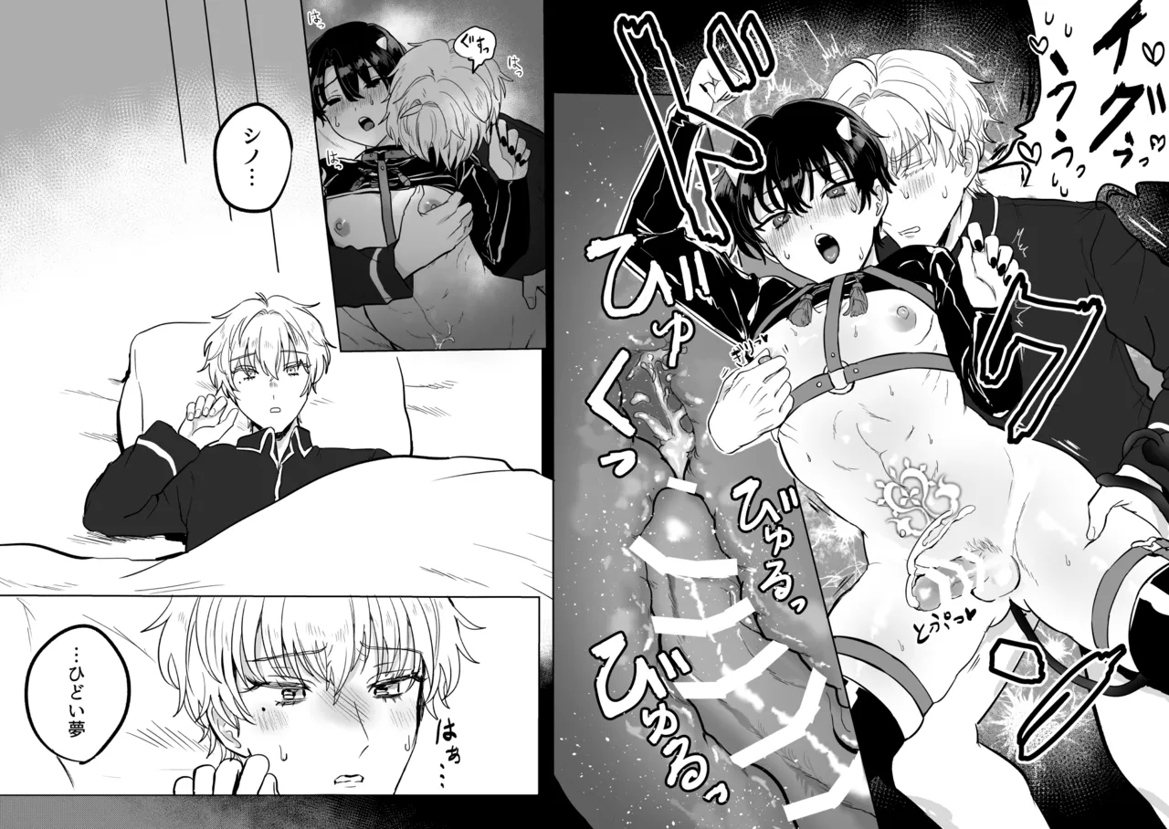 and Twist page 28 featuring heathcliff blanchett mahoutsukai no yakusoku parody - anal males only hentai manga - read online free