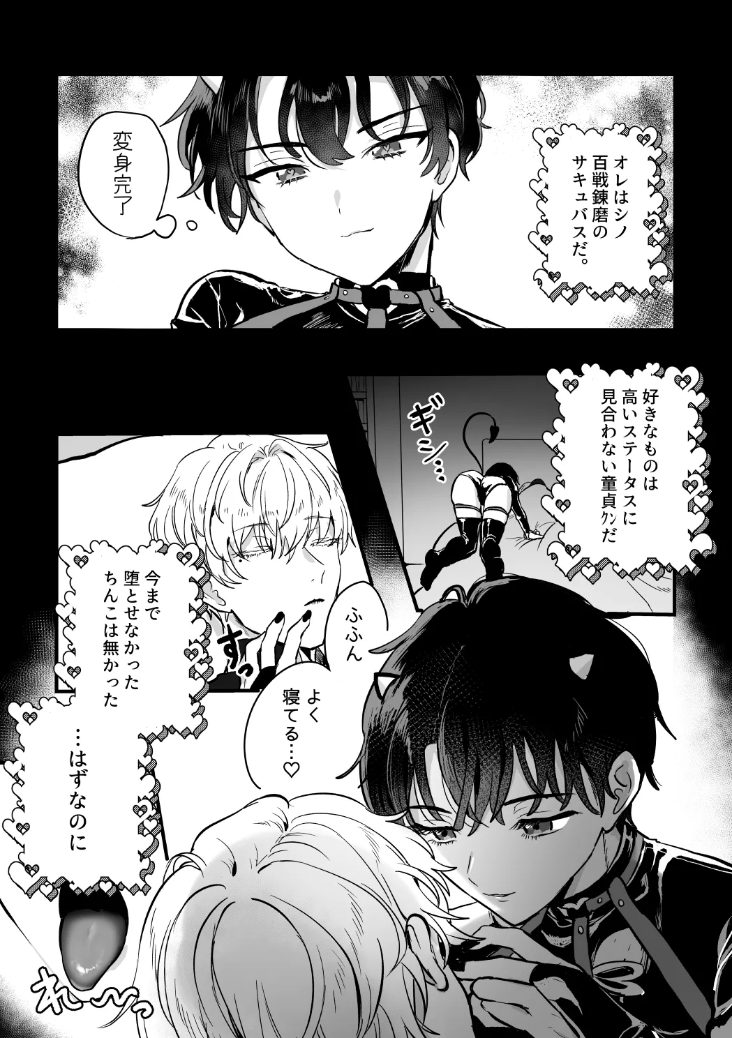 Preview page 3