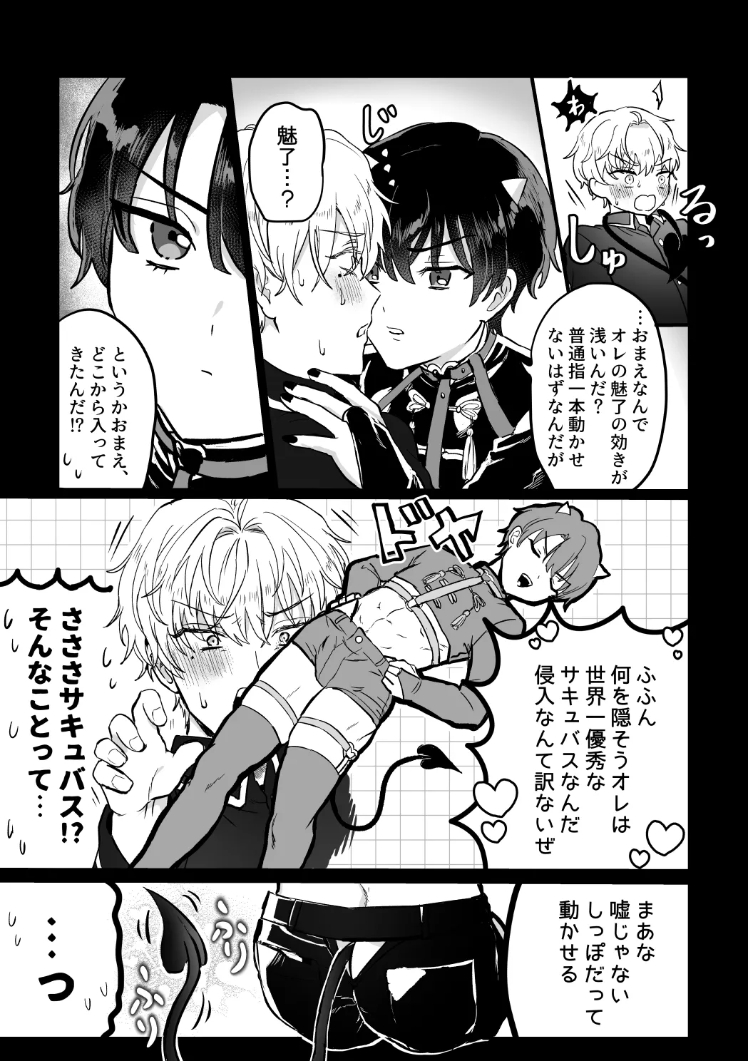 Preview page 6