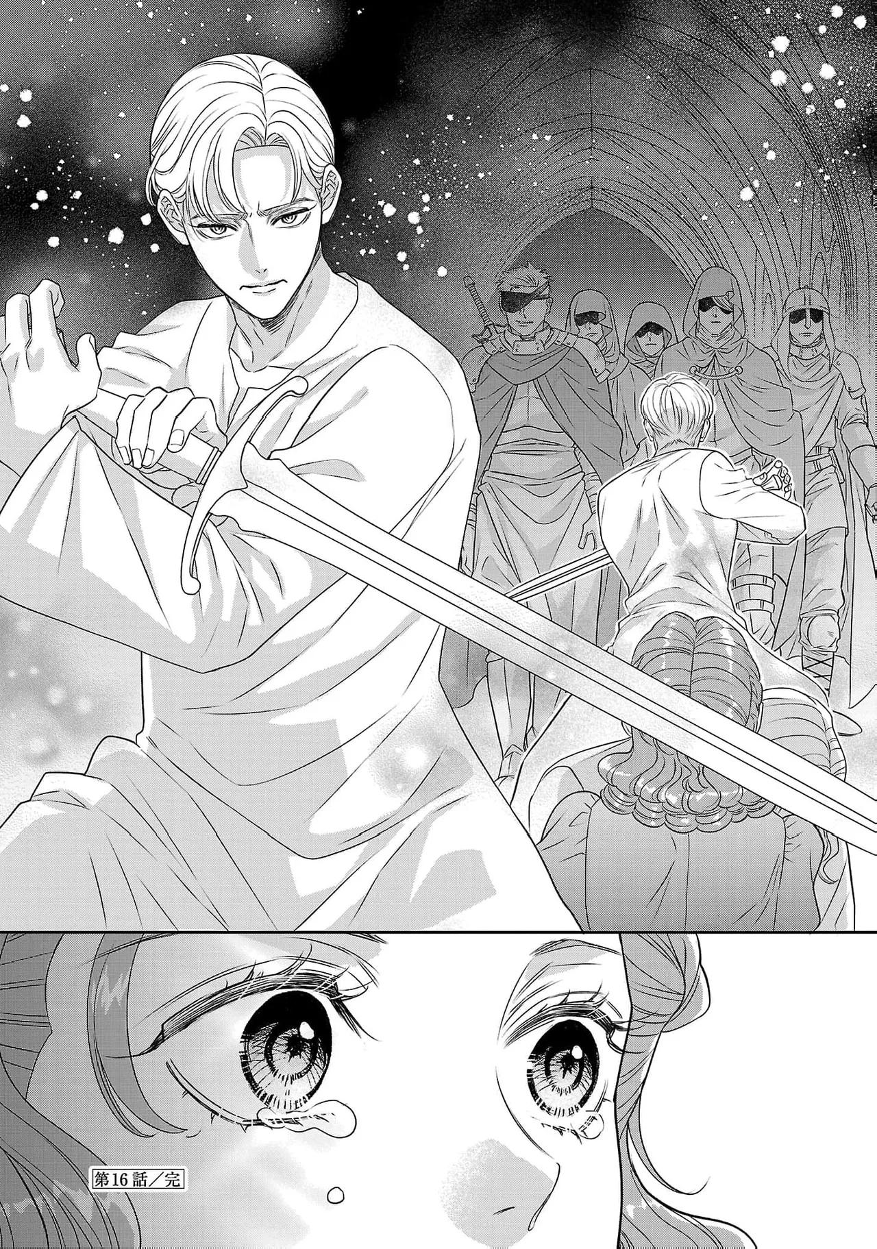 tensei seijo to shinkan wa mada ai o shiranai | 转生圣女和神官还情窦未开 1-19 page 576 - story arc sole female hentai manga - read online free