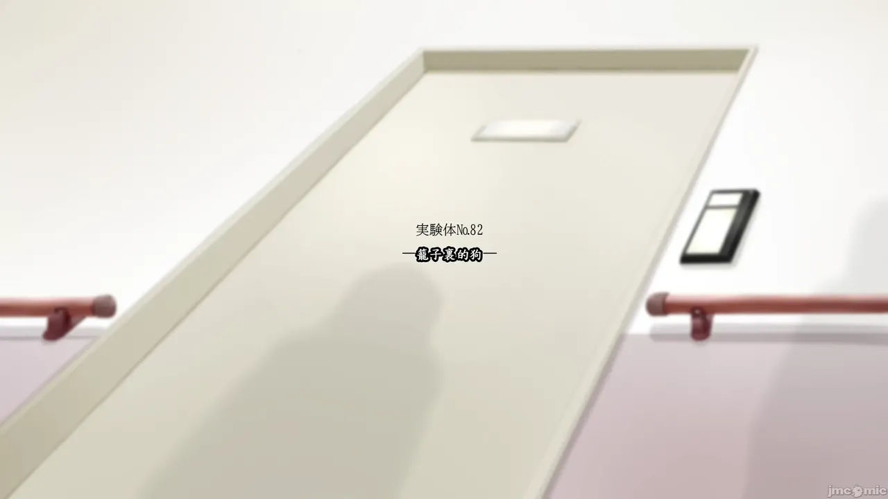 Beginning black M page 20 - latex tube hentai manga - read online free