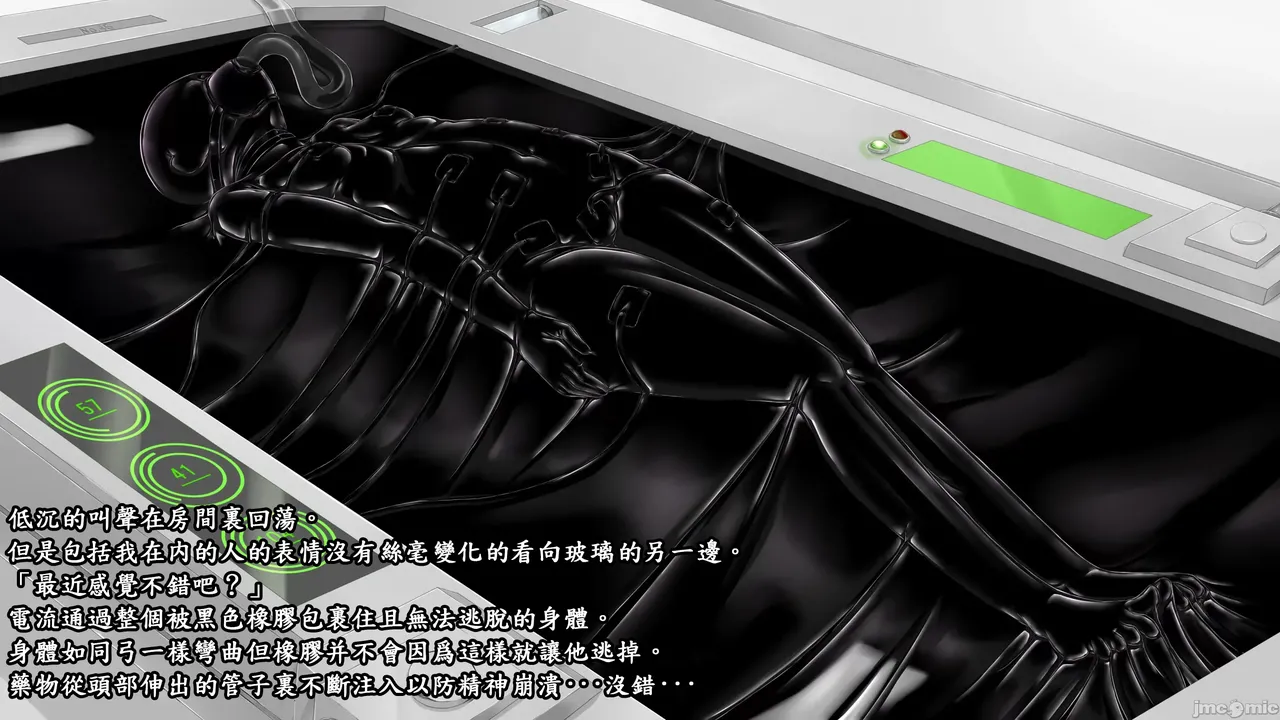 Beginning black M page 32 - latex watermarked hentai manga - read online free