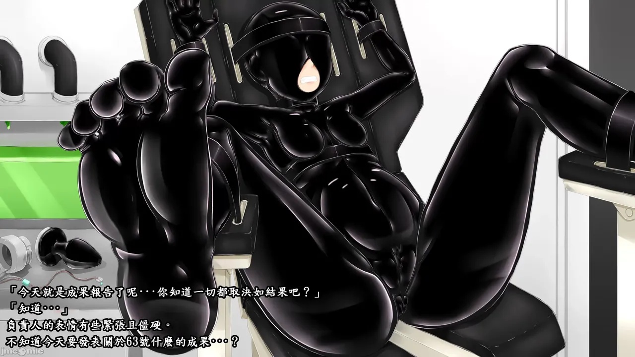 Beginning black M page 49 - latex watermarked hentai manga - read online free