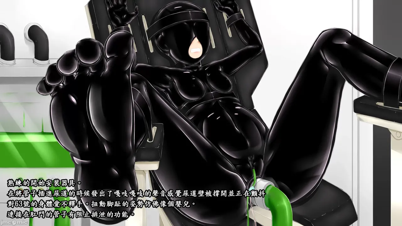 Beginning black M page 50 - latex tube hentai manga - read online free