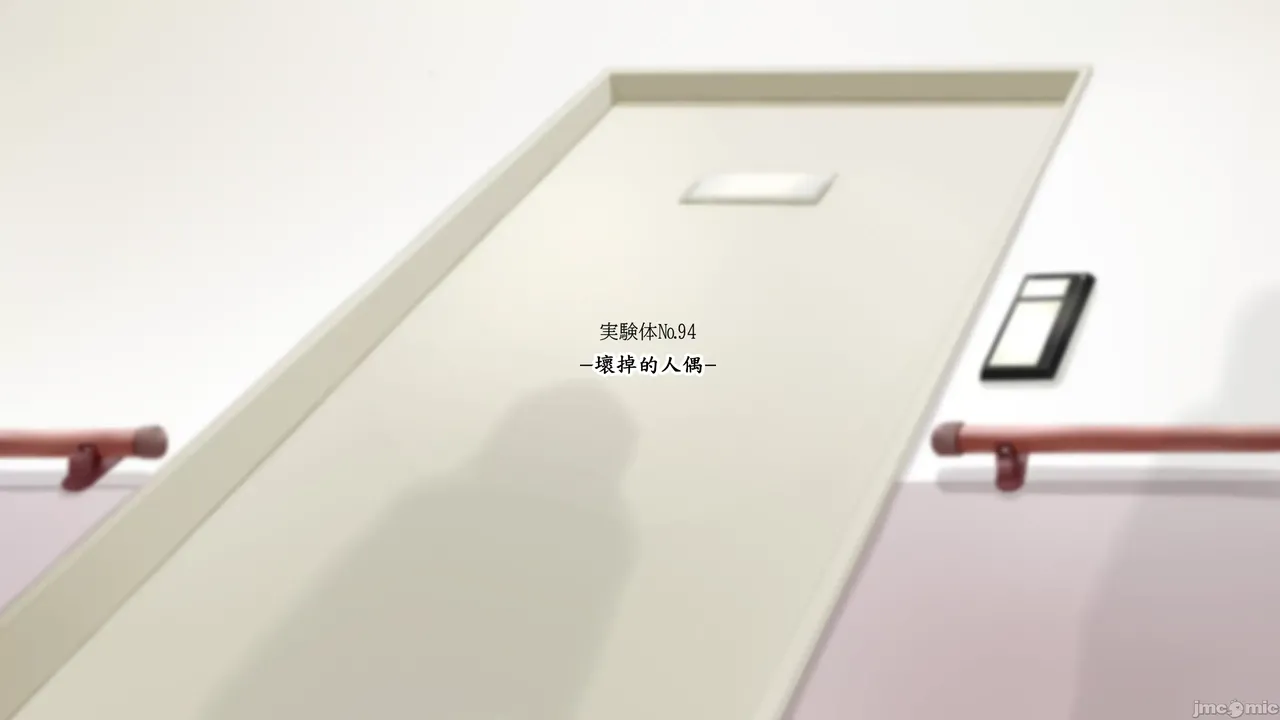 Beginning black M page 52 - latex watermarked hentai manga - read online free