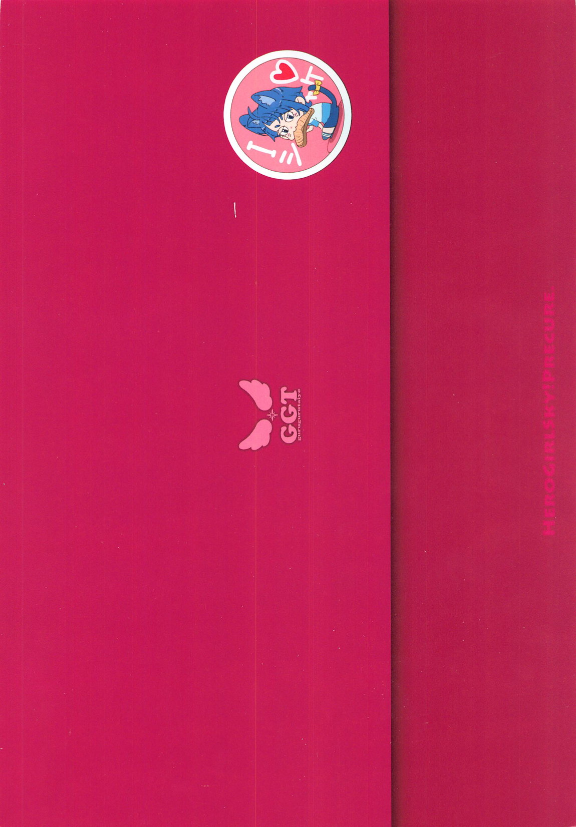 Mashiro no Naisho 3 page 32 featuring cure prism hirogaru sky precure parody - sole female full color hentai manga - read online free