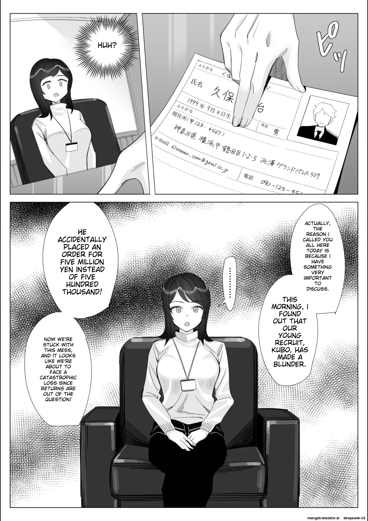 Pride no Takai Career Joshi ga Batsuichi Furyou Joushi ni Netorareru Hanashi | A story about a proud career woman being seduced by her bad divorced boss page 11 original parody - business suit squirting hentai manga - read online free