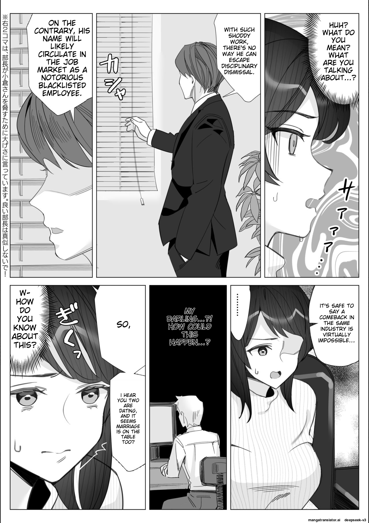 Pride no Takai Career Joshi ga Batsuichi Furyou Joushi ni Netorareru Hanashi | A story about a proud career woman being seduced by her bad divorced boss page 146 original parody - blindfold big penis hentai manga - read online free