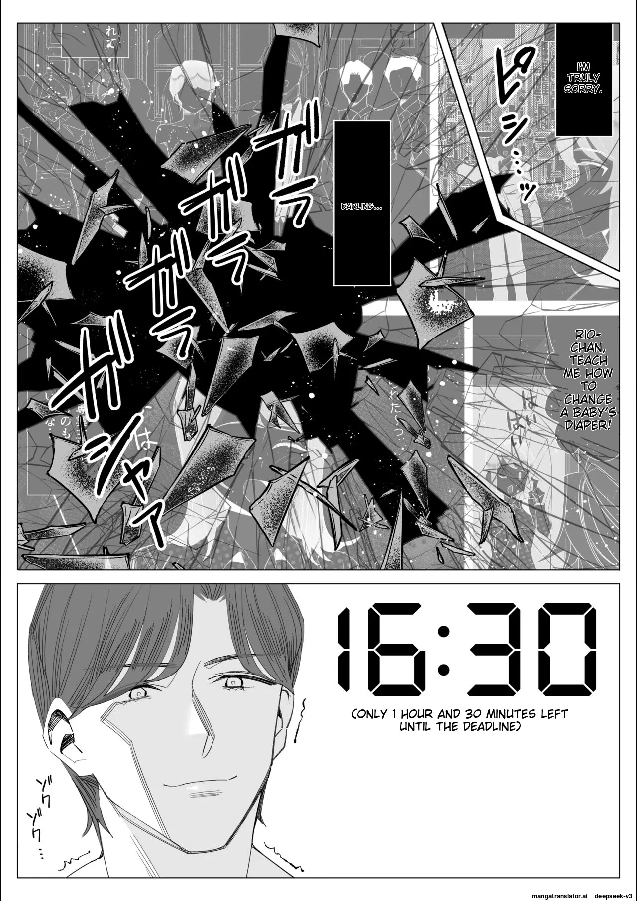 Pride no Takai Career Joshi ga Batsuichi Furyou Joushi ni Netorareru Hanashi | A story about a proud career woman being seduced by her bad divorced boss page 97 original parody - business suit squirting hentai manga - read online free