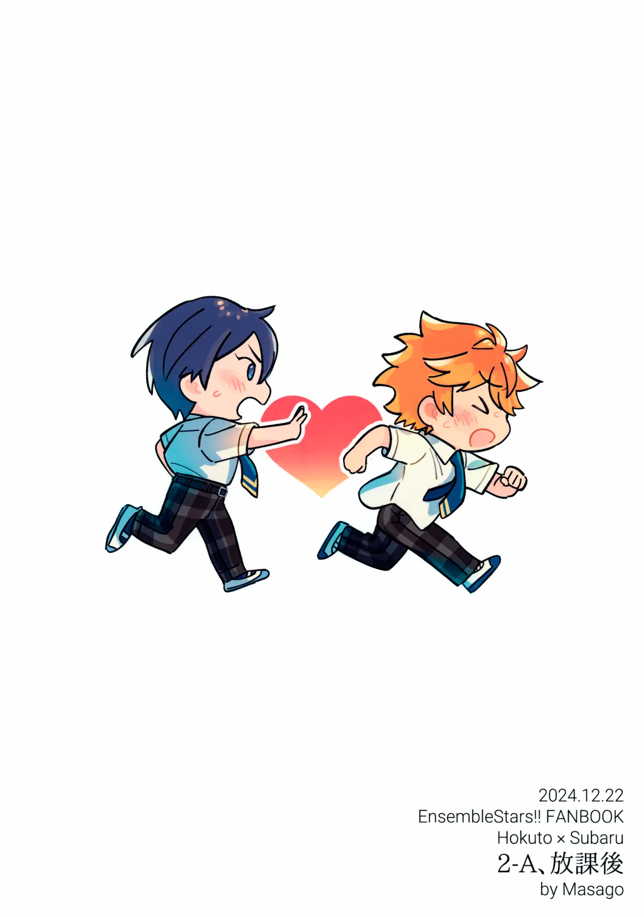 2-A, Houkago page 38 featuring subaru akehoshi ensemble stars parody - schoolboy uniform full censorship hentai manga - read online free