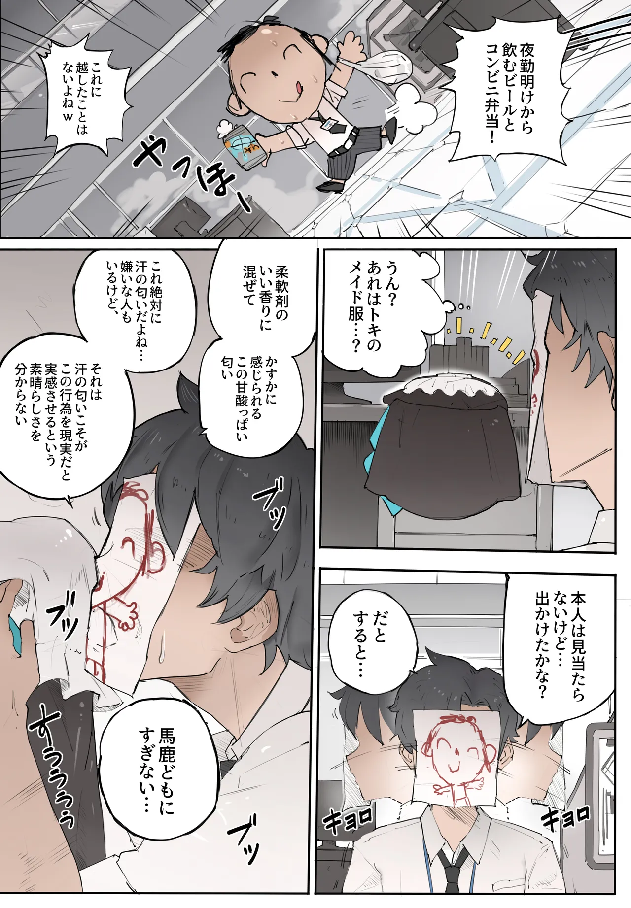 Preview page 2