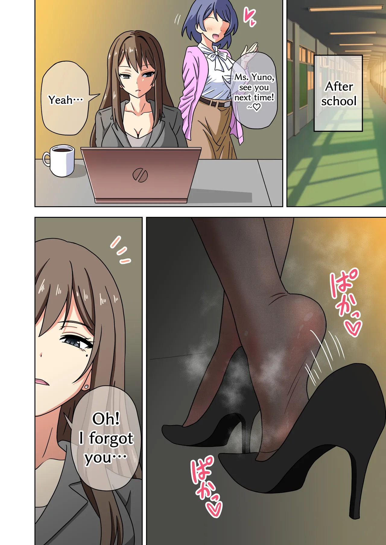 Mitari no Sono 201-217+ - Page 48