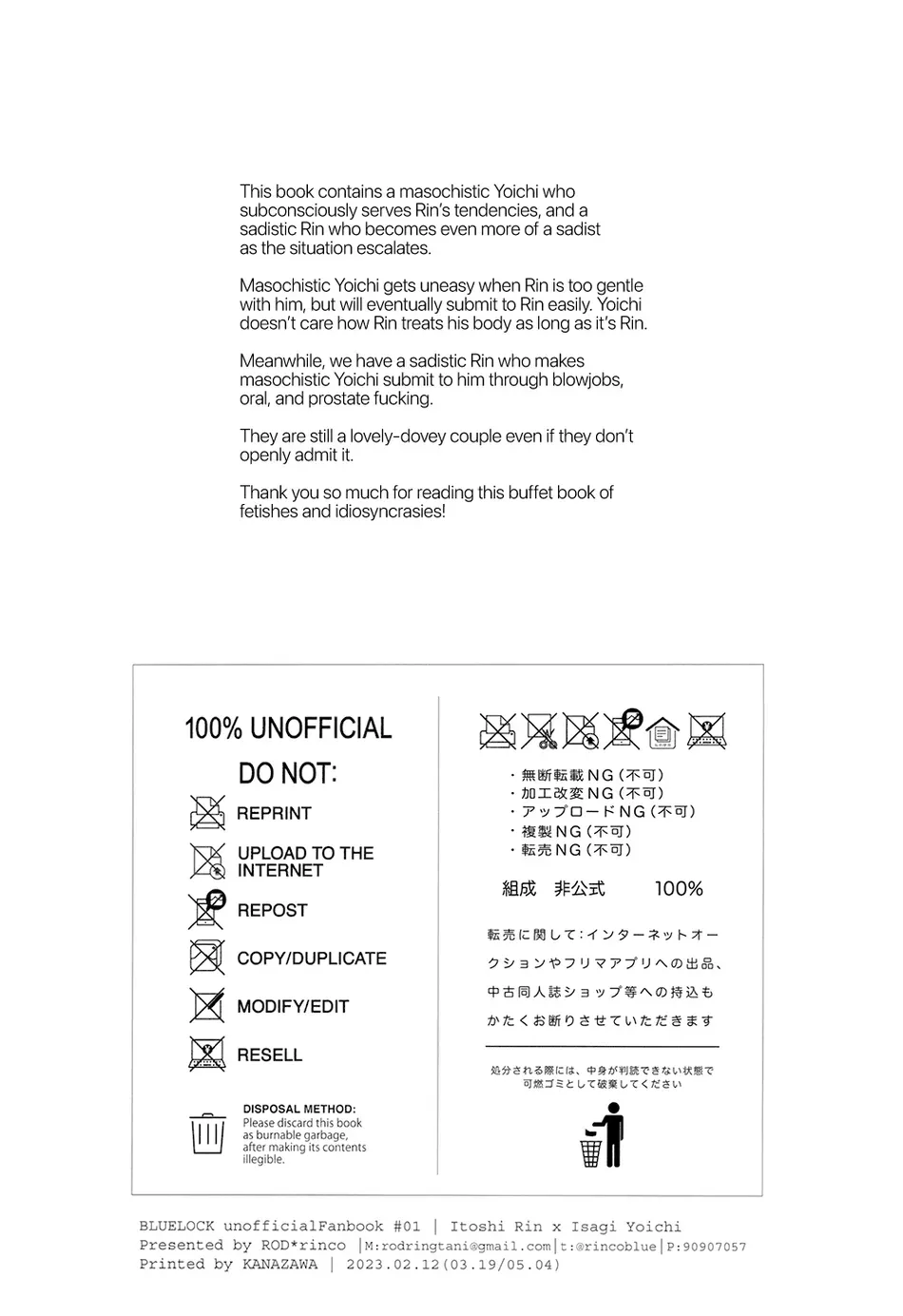 Violence XXX page 23 featuring rin itoshi blue lock parody - anal anal intercourse hentai manga - read online free