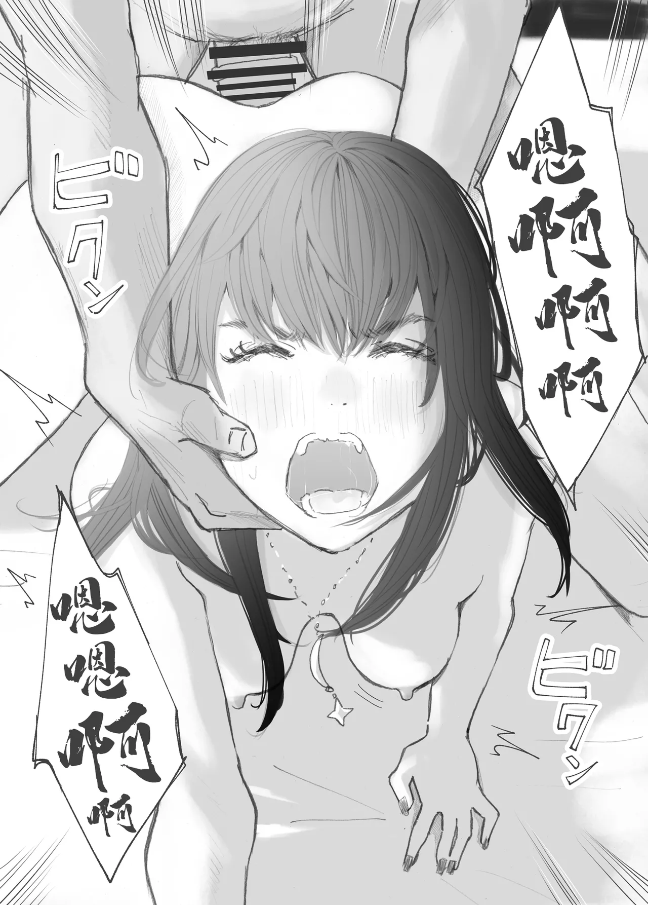 Hadan no Kizuna page 111 original parody - pregnant netorare hentai manga - read online free