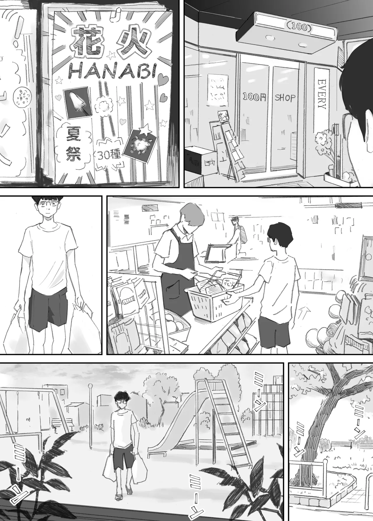 Hadan no Kizuna page 25 original parody - pregnant netorare hentai manga - read online free