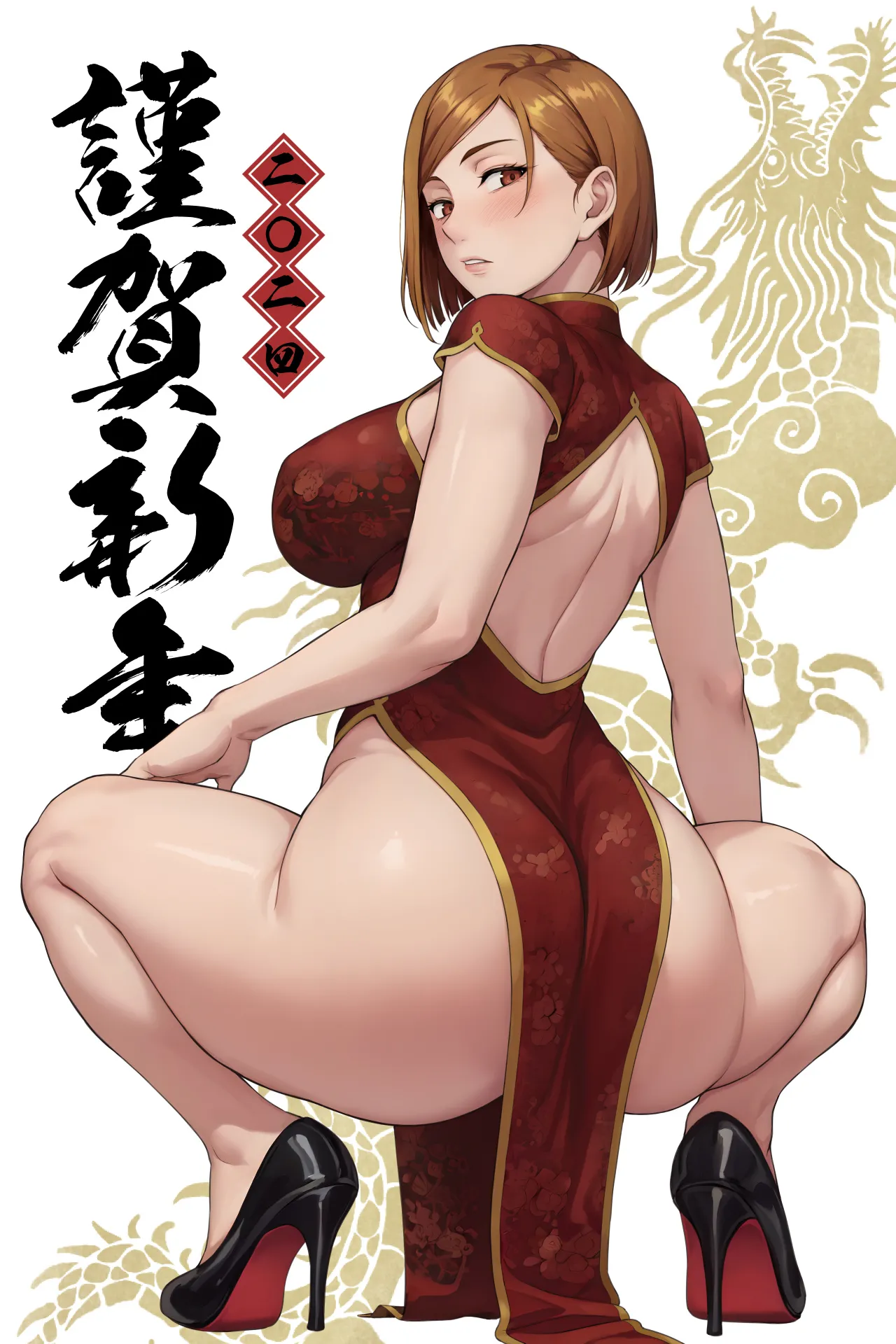 Kugisaki Anal Otoshi - Page 38